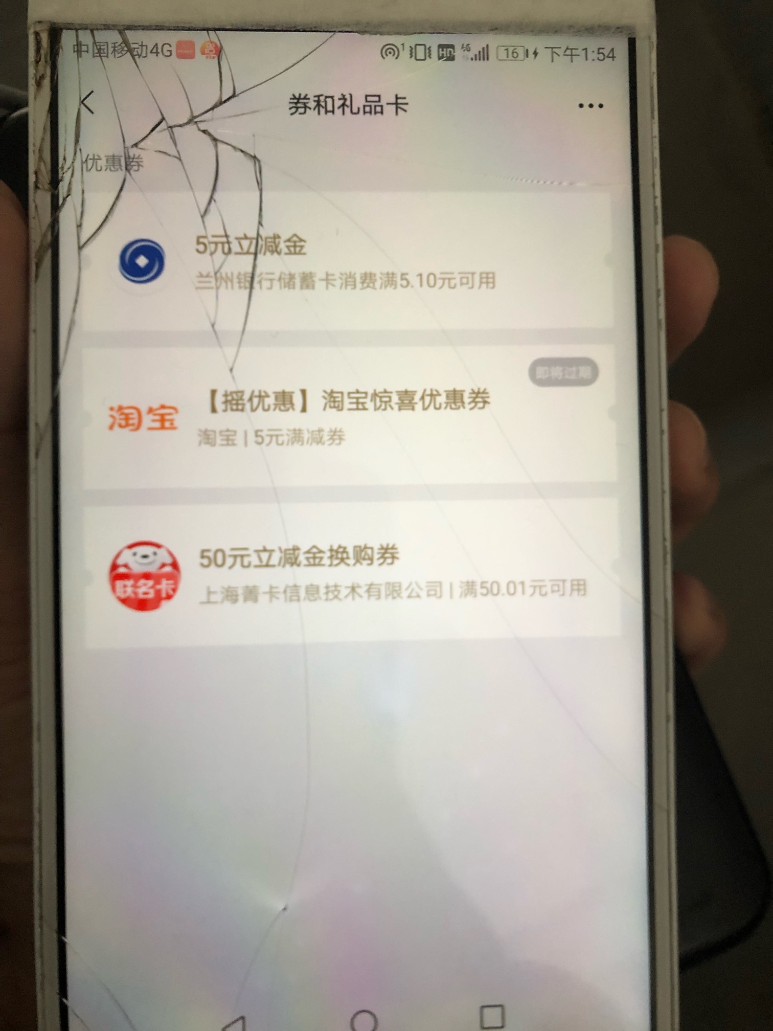 兰州，还有，刚弄完最后一个，13:54



18 / 作者:太上皇上 / 