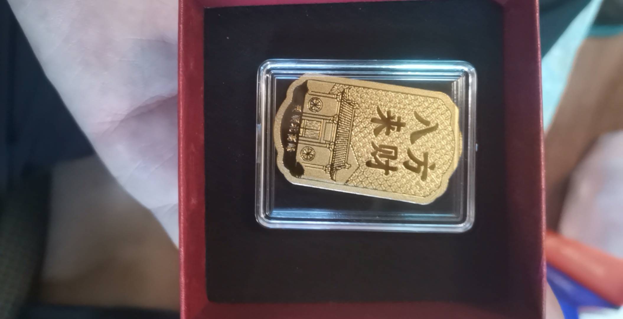支付宝的2mg八方来财到了

27 / 作者:弃穷 / 