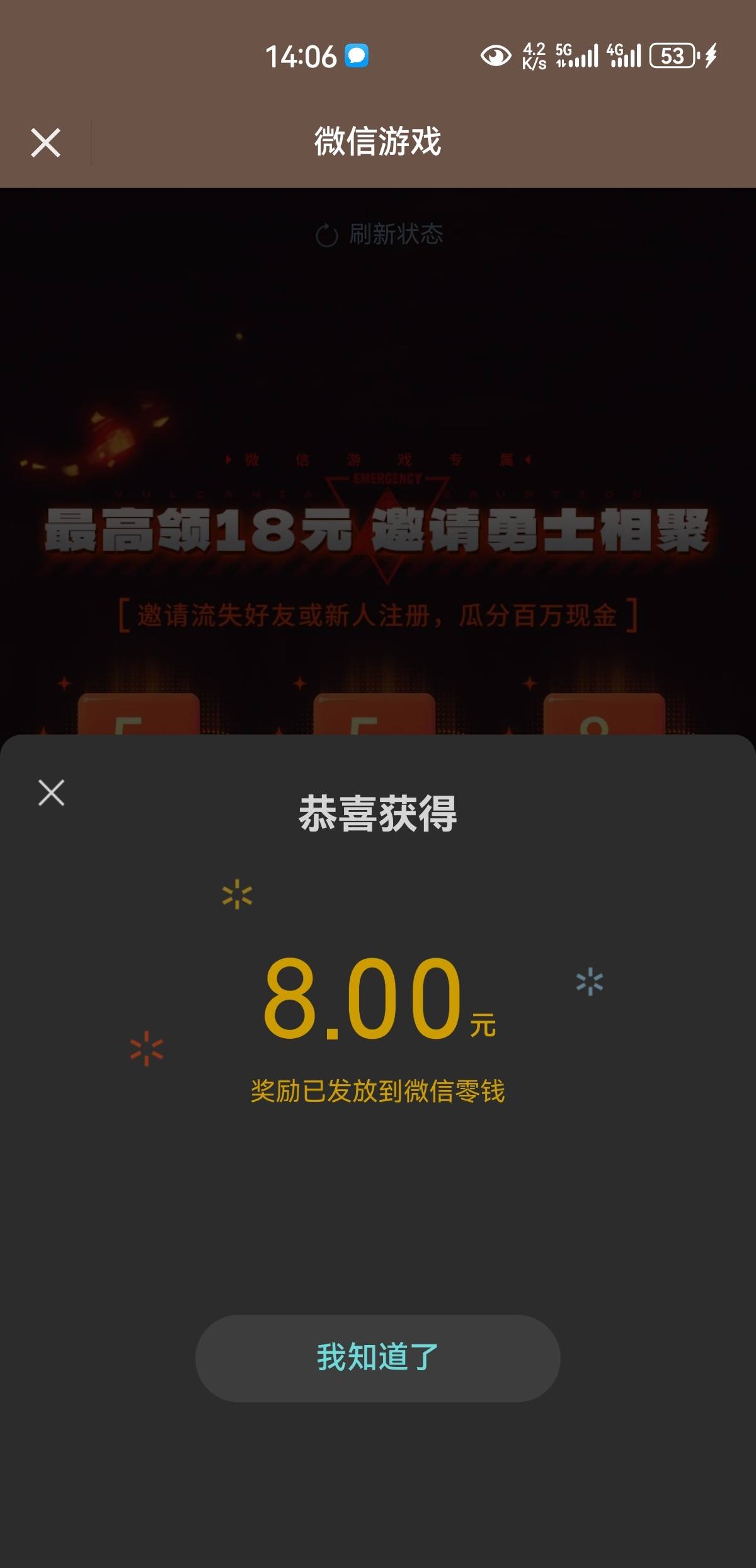 邀请18还有货。回归等凌晨补

33 / 作者:凤鸣 / 
