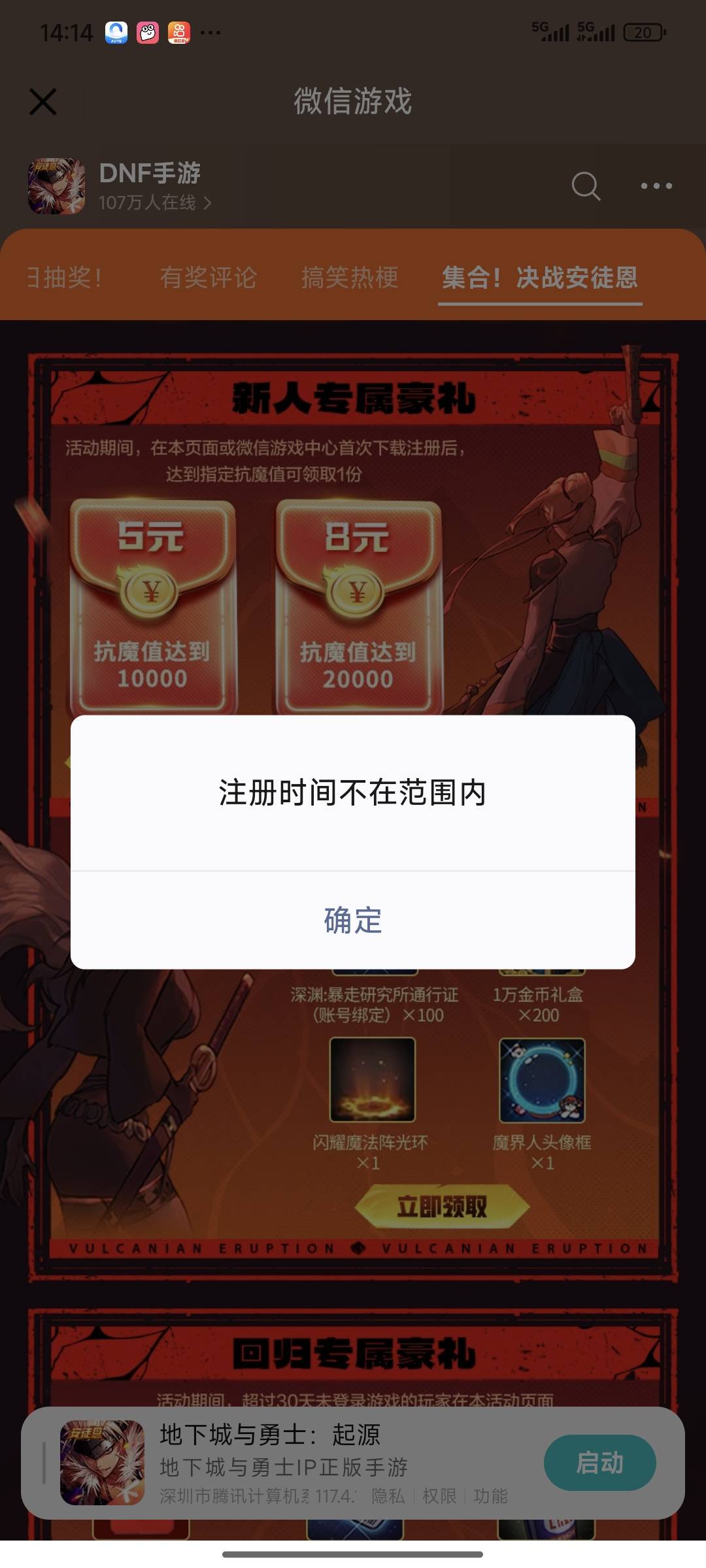 新号什么意思

56 / 作者:小泥鳅溜溜溜 / 