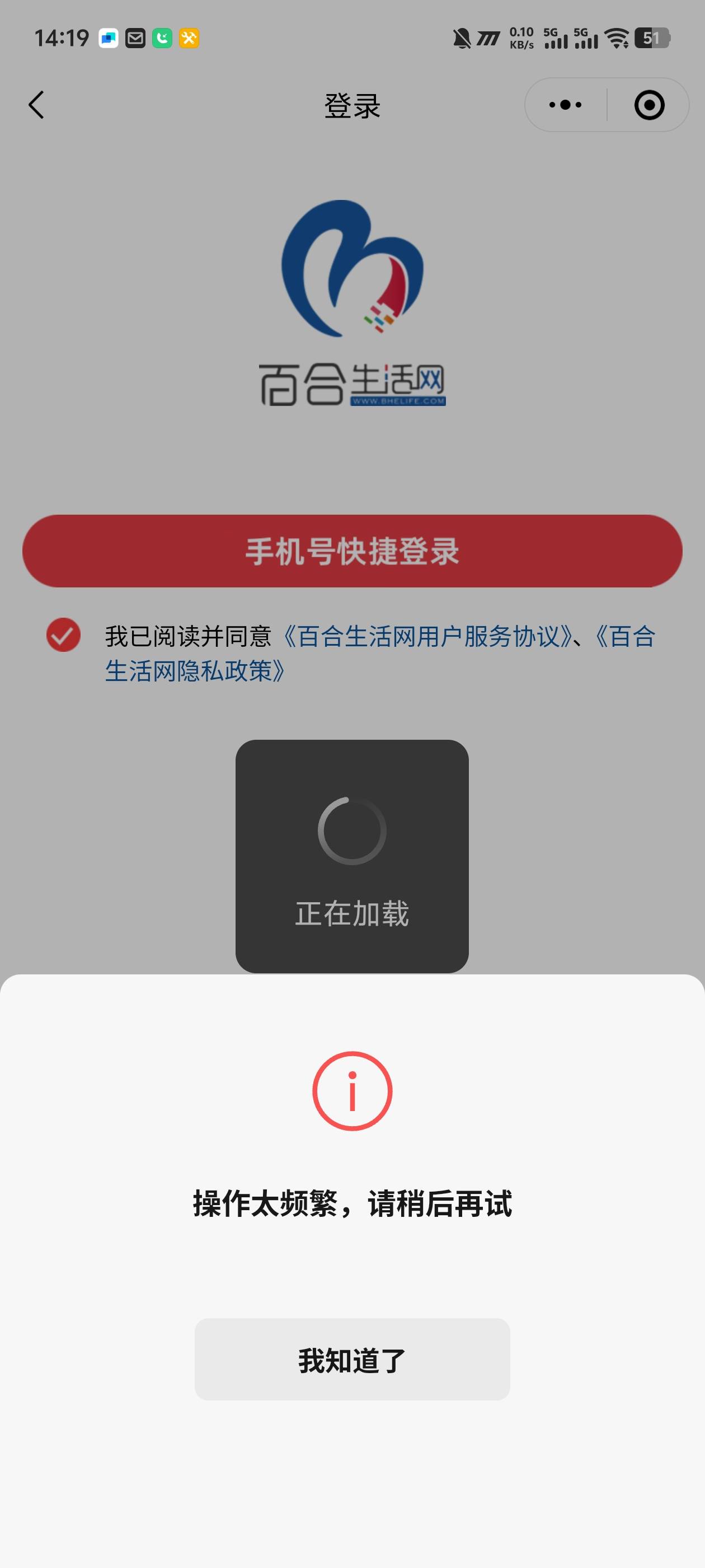 兰州怎么操作频繁了

16 / 作者:喜羊洋 / 