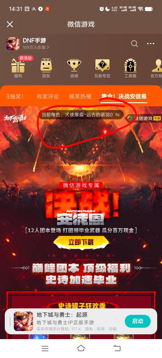 地下城看信用分的吧，回归5v刚开始互拉就2个v有数据，后来发现有3个号抗魔值掉下2w了16 / 作者:转瞬时光2235 / 
