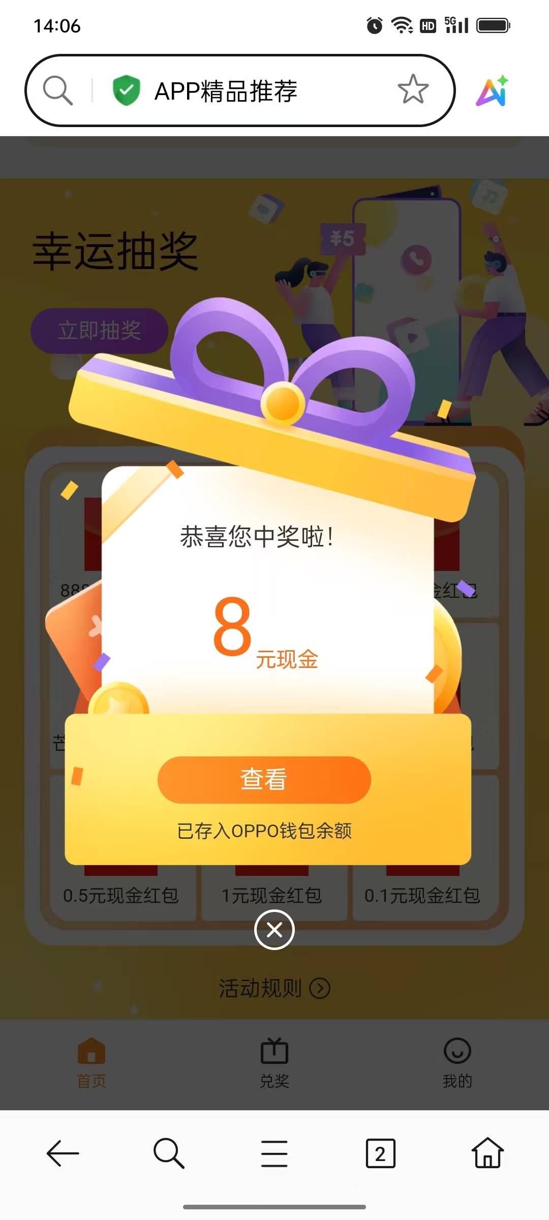 接上贴，有老哥知道怎么解决广发钱包的问题吗？我也没有广发卡，之前也没有开通过电子54 / 作者:maomao112233 / 