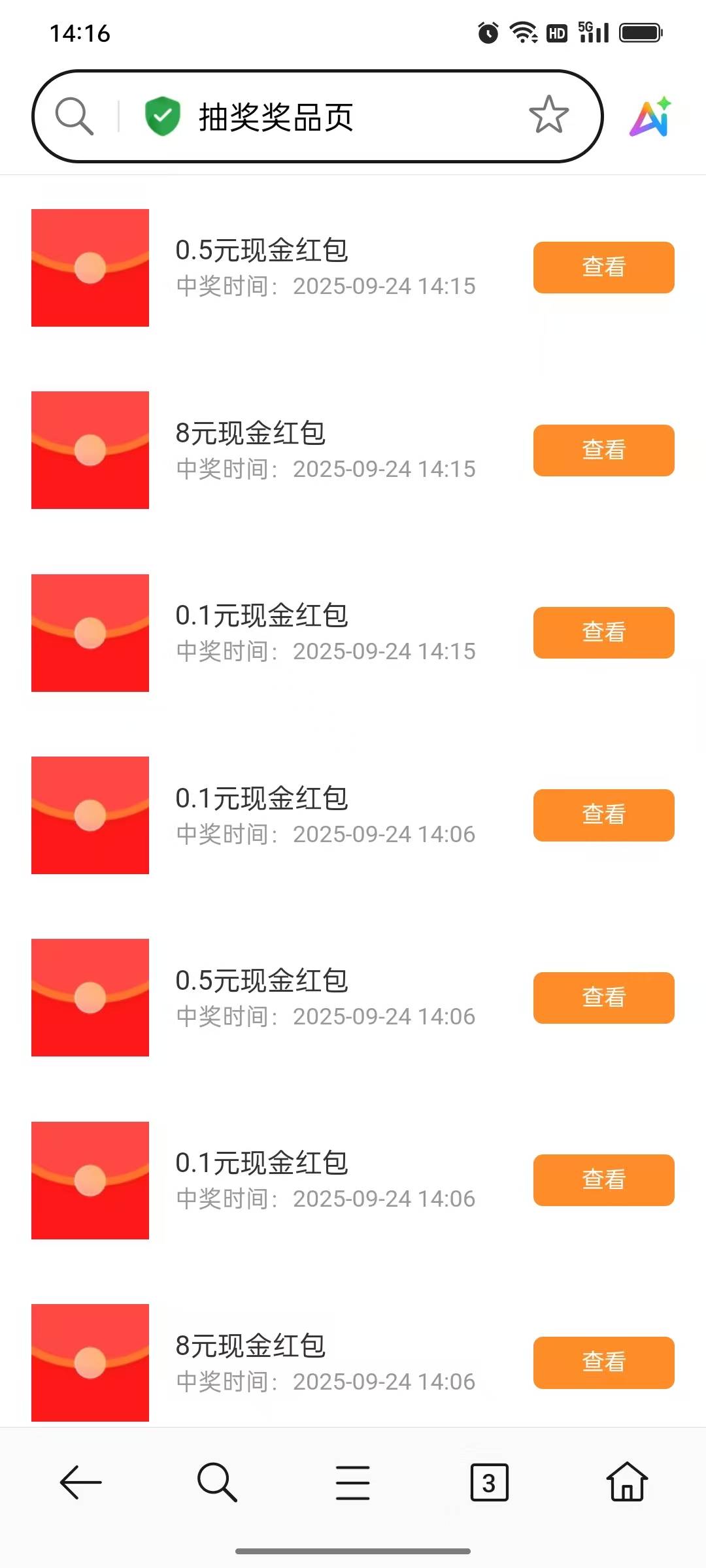 接上贴，有老哥知道怎么解决广发钱包的问题吗？我也没有广发卡，之前也没有开通过电子79 / 作者:maomao112233 / 
