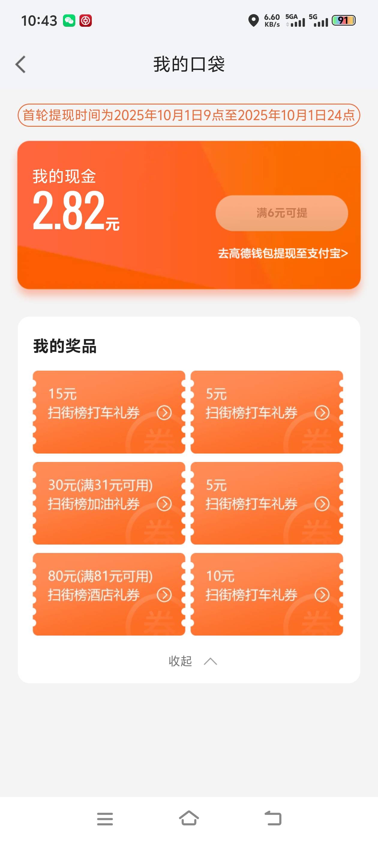 高德酒店80

19 / 作者:gzc544264755 / 