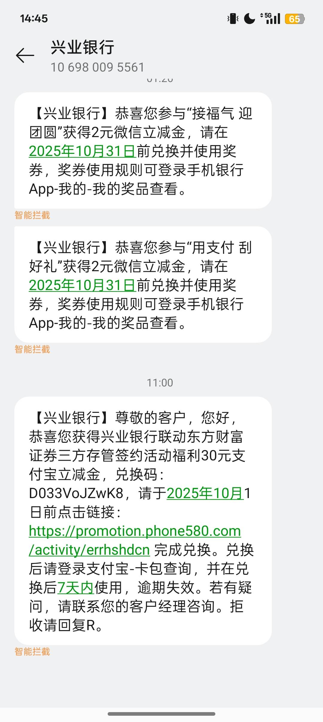 兴业到账了，咋T嘛


65 / 作者:Apppppp1 / 