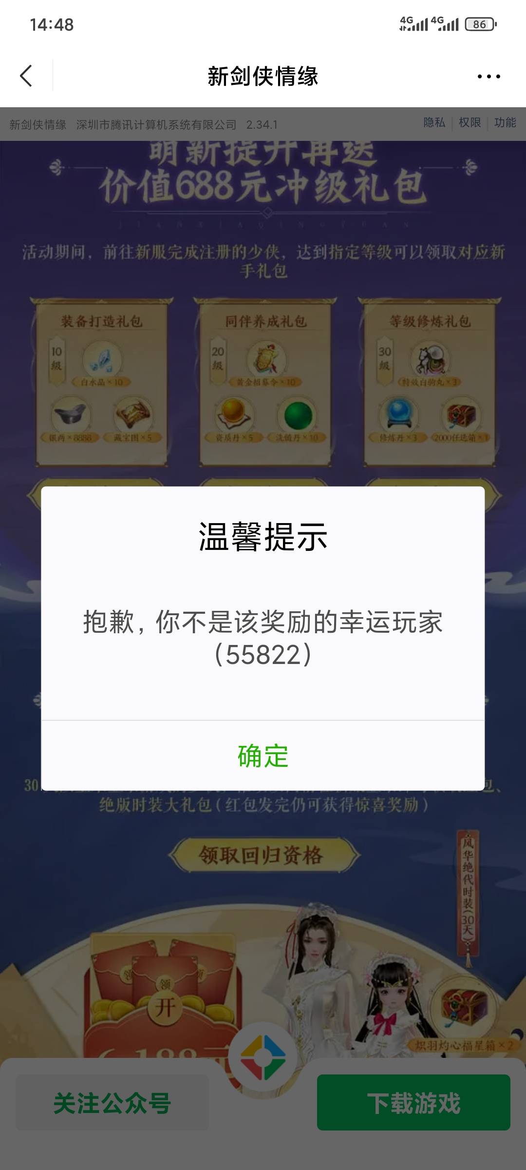 6v全不是 上一次还能玩5v

14 / 作者:昂xo123 / 