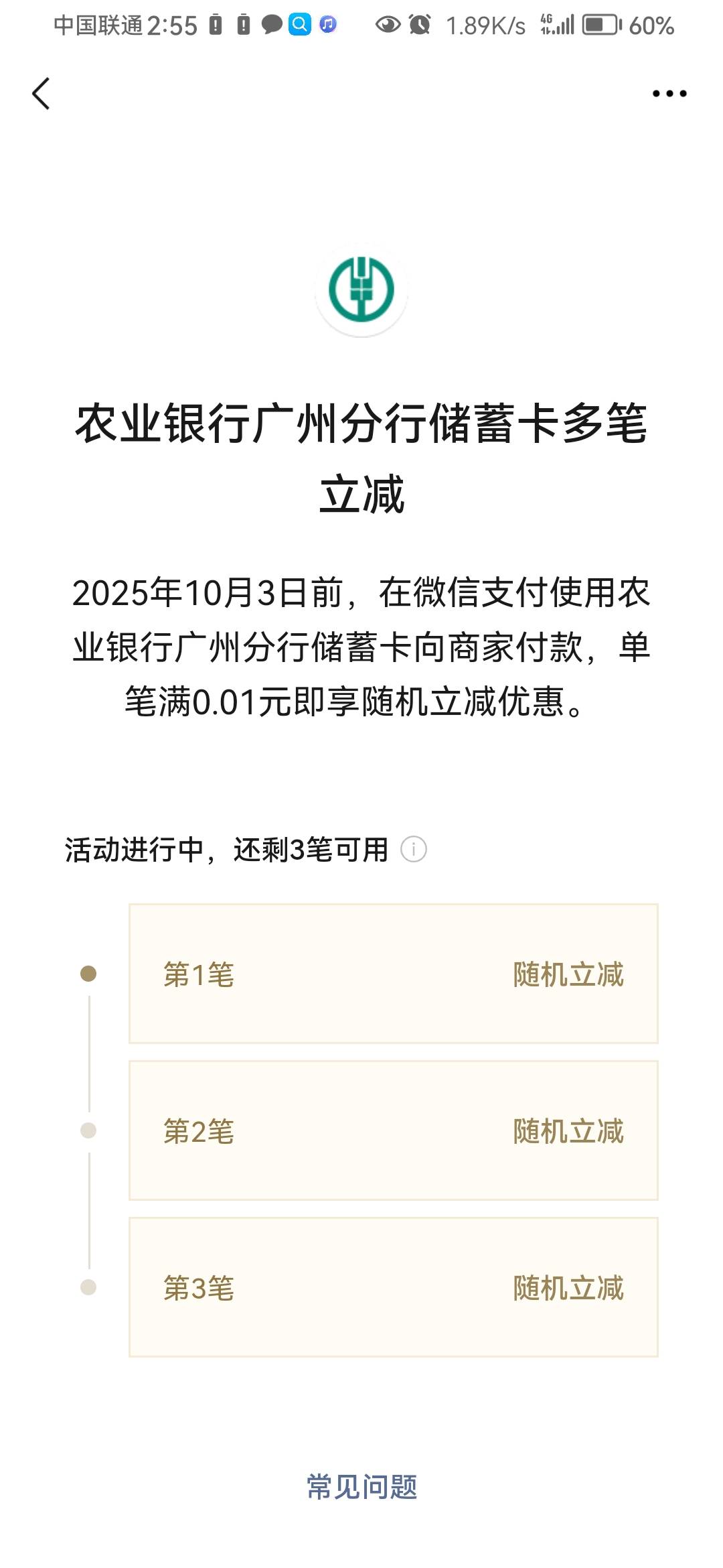 广东农行三笔减多少啊

58 / 作者:会飞一条的鱼 / 