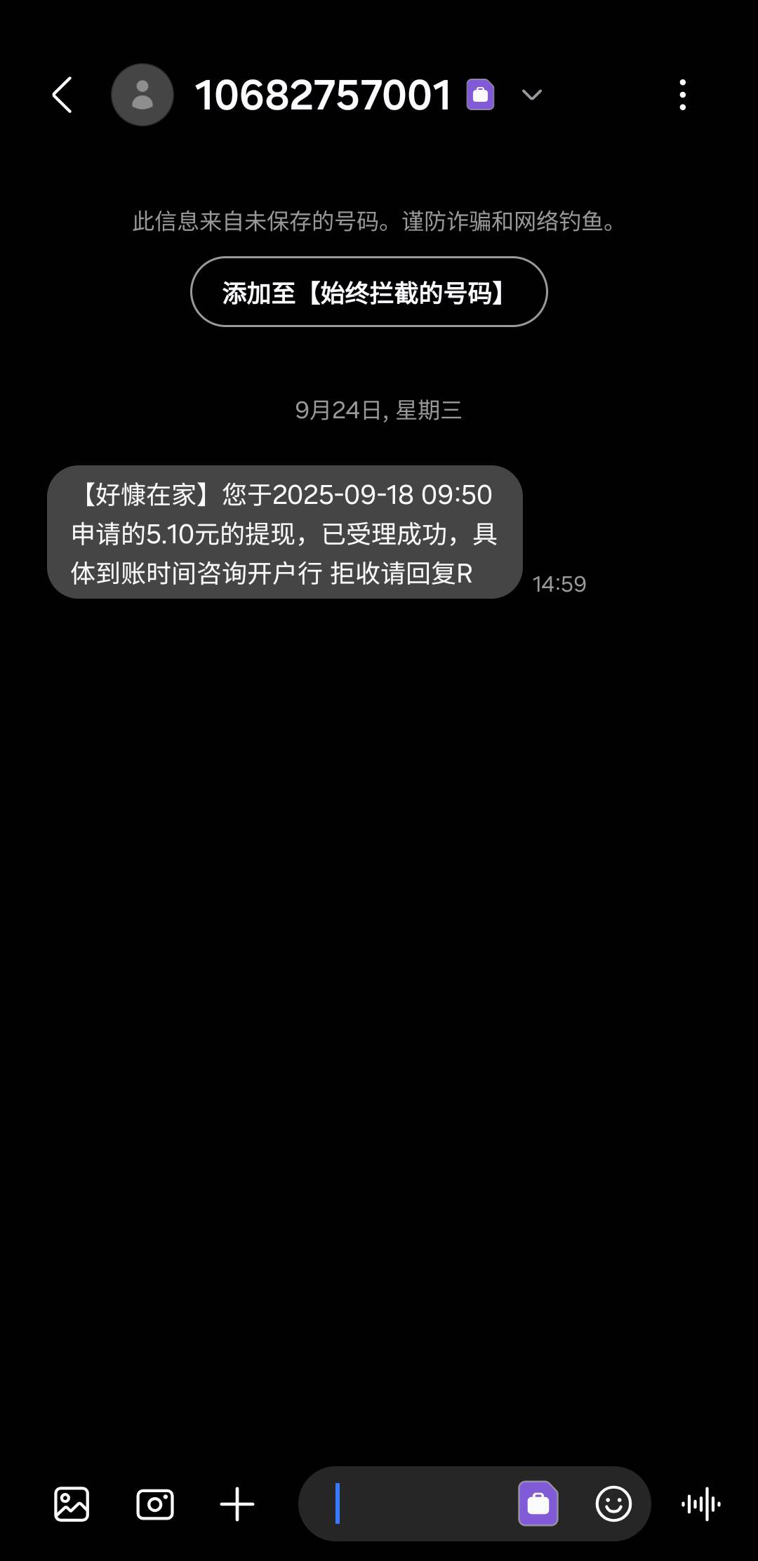 时隔好多天我都差点快忘记了，好康终于发了

7 / 作者:亚索不是弟弟 / 