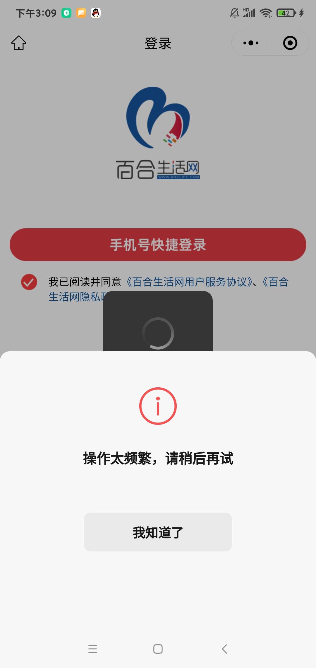 中午卡到现在麻蛋不玩了。

71 / 作者:华子拍hua子 / 