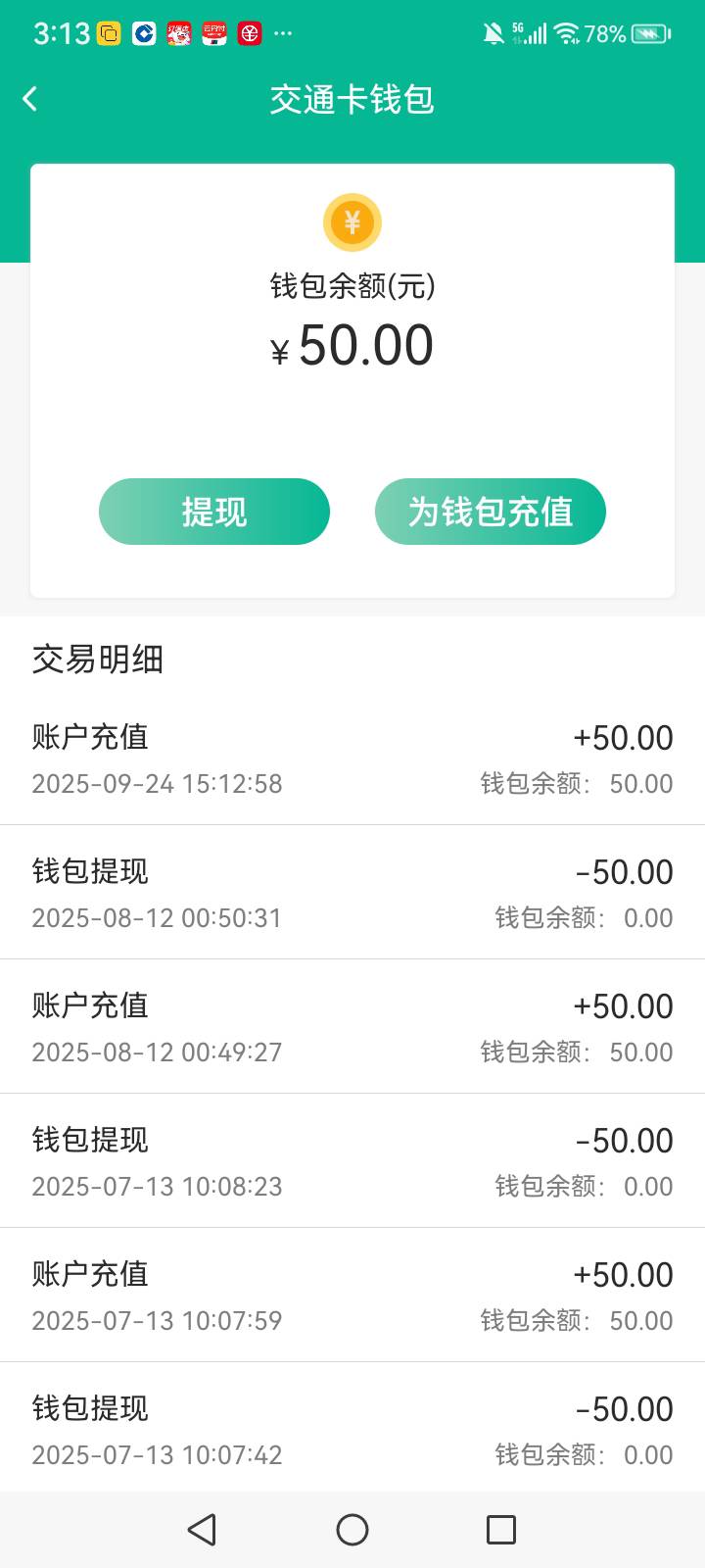 建行生活广西

81 / 作者:中国银行在线客服 / 