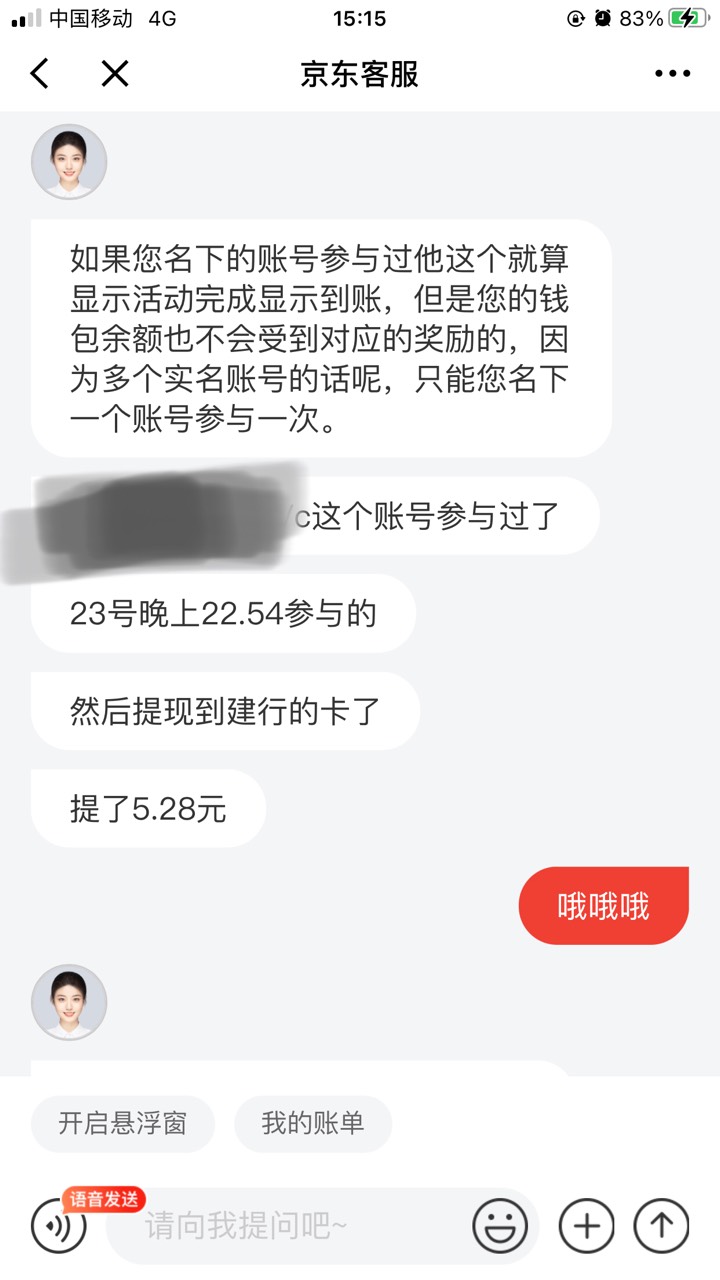 感谢老哥分享，申请了3个号


58 / 作者:太上皇上 / 