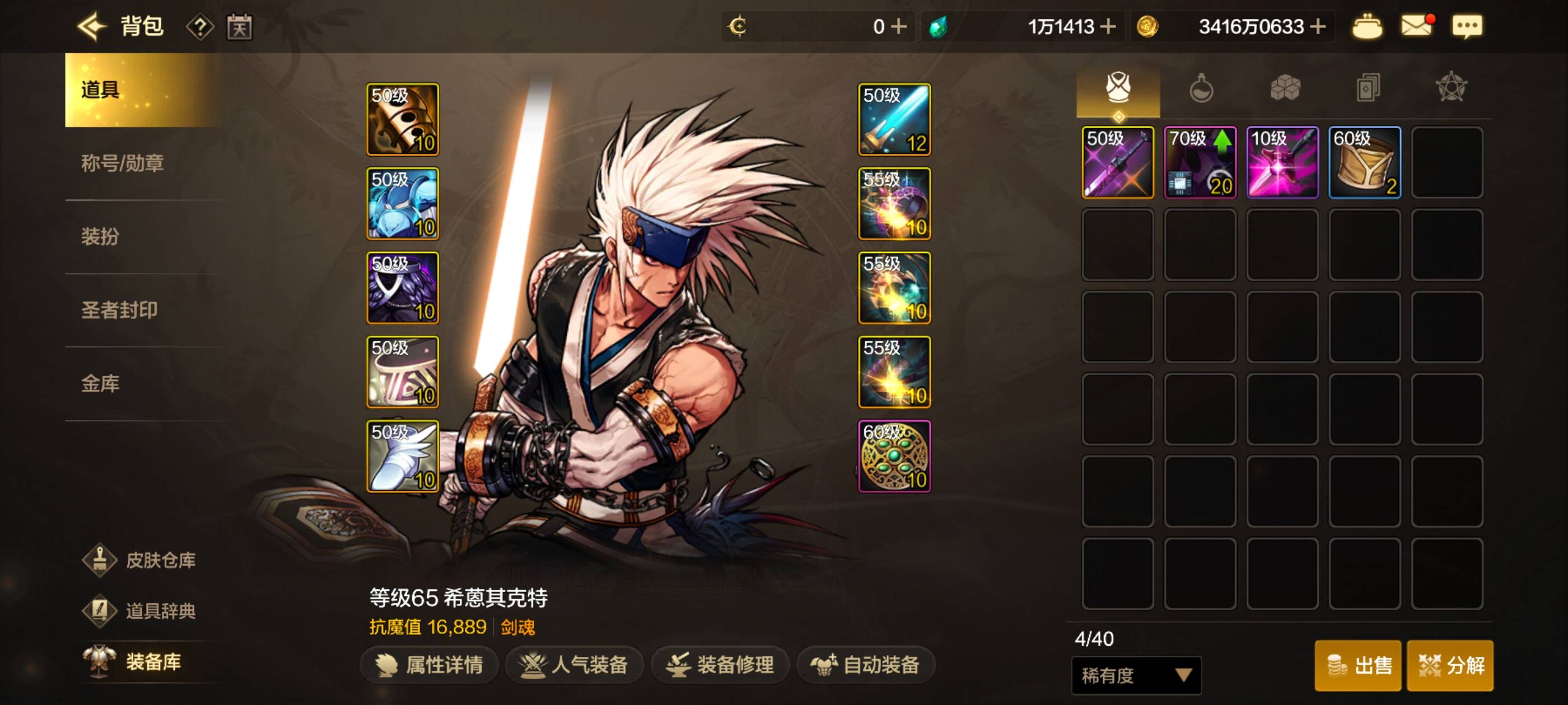 附魔了，镶嵌了，好像这期差免费强化券，我怎么才16000，老哥指点下？

16 / 作者:散而为雨99 / 