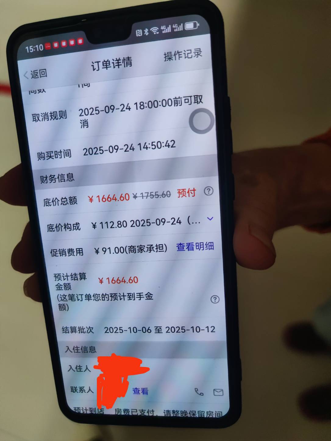 高德5折线下找老板出了 利润700多 一人一半还能分350多 但是要半个月以后再能结了


86 / 作者:看下你的东西 / 