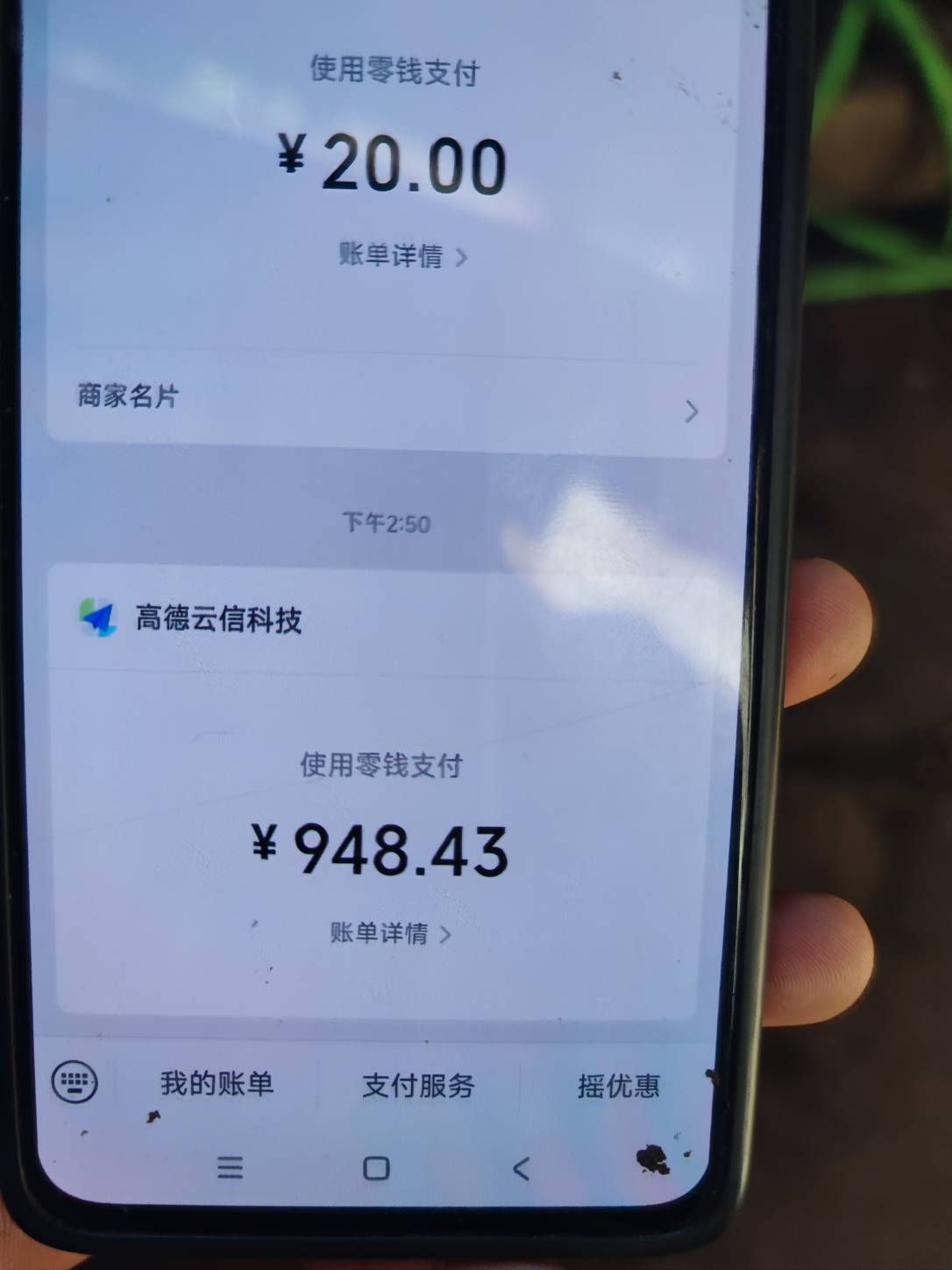 高德5折线下找老板出了 利润700多 一人一半还能分350多 但是要半个月以后再能结了


64 / 作者:看下你的东西 / 