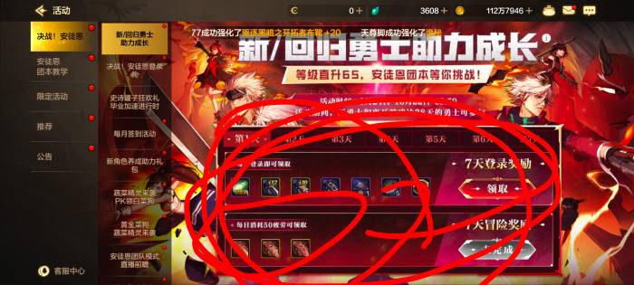 地下城的老哥们，主要是这两个，一定要消耗50疲劳，领这些装备就轻松2万了，如果没有79 / 作者:钟意ffds / 