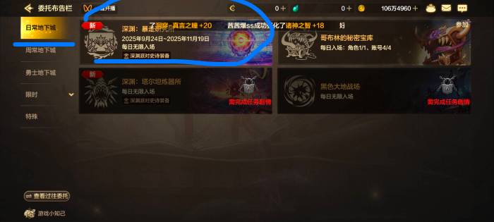 地下城2万魔抗，我的攻略（不要你头版）:
会玩的看一眼就知道了，消耗50体力值，领图15 / 作者:羁绊～ / 
