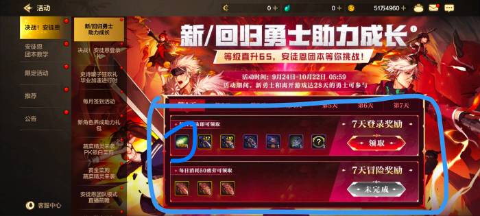 地下城2万魔抗，我的攻略（不要你头版）:
会玩的看一眼就知道了，消耗50体力值，领图1100 / 作者:羁绊～ / 