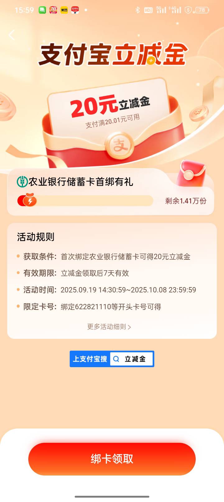 老哥们这是哪里的卡号

12 / 作者:双层吉士堡 / 