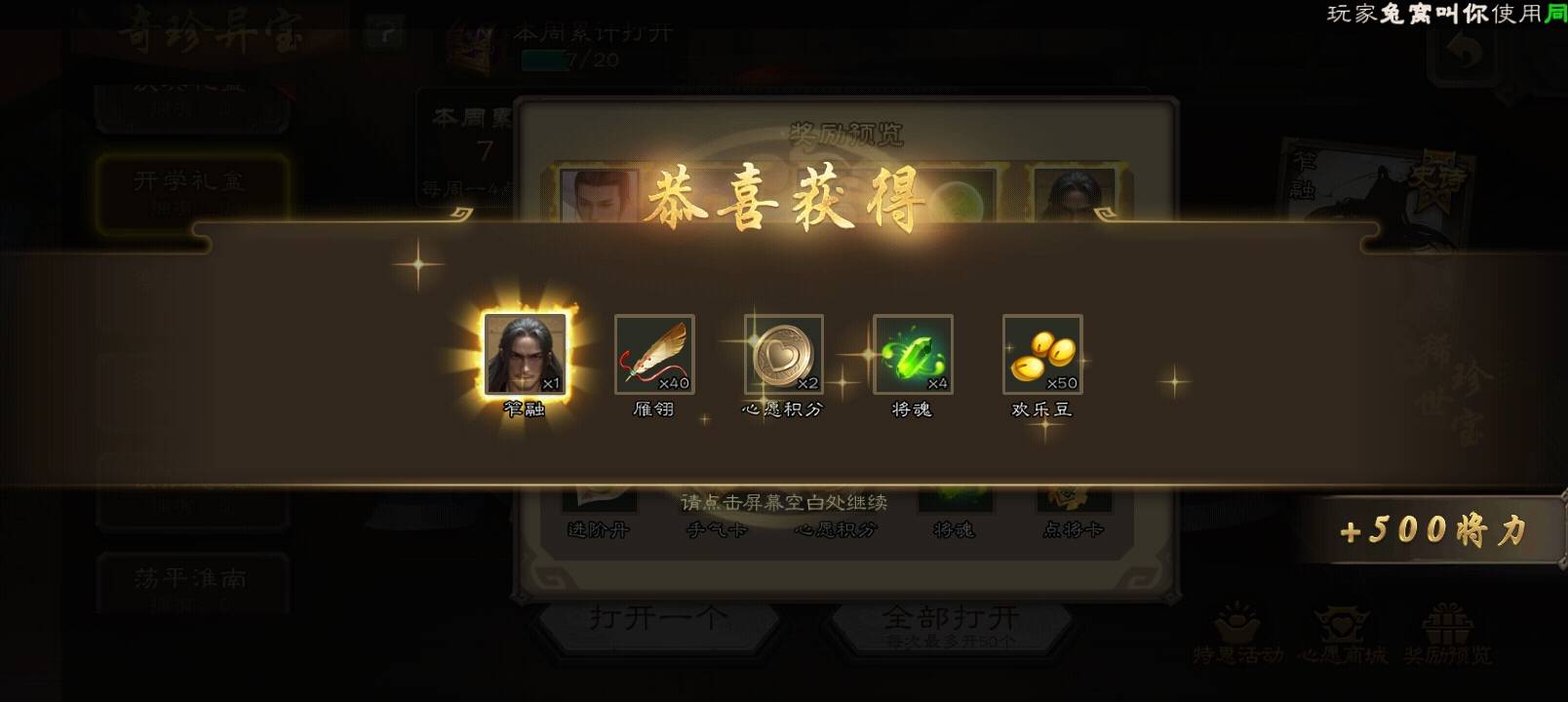 挂壁老哥出了史诗卖了85咋样啊


92 / 作者:wsx1 / 