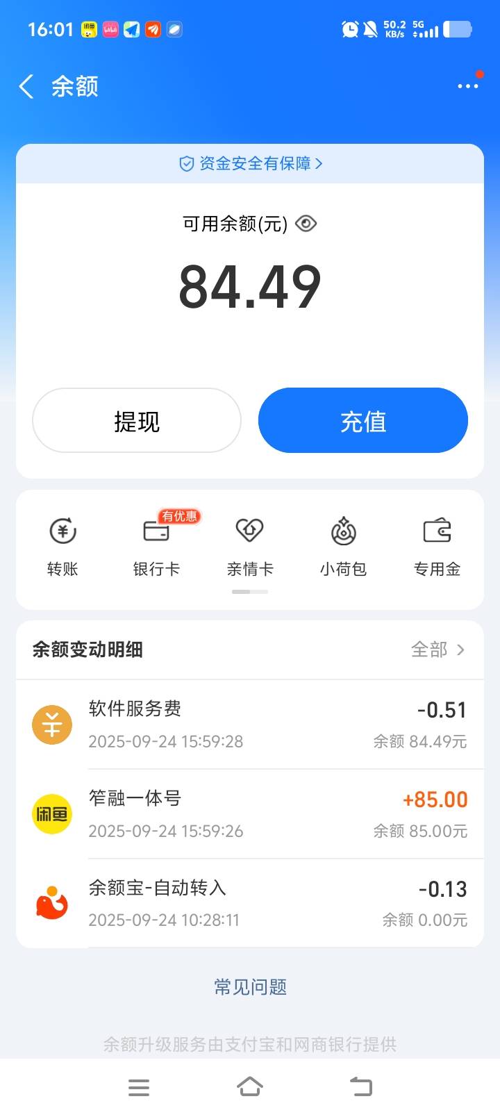 挂壁老哥出了史诗卖了85咋样啊


97 / 作者:wsx1 / 