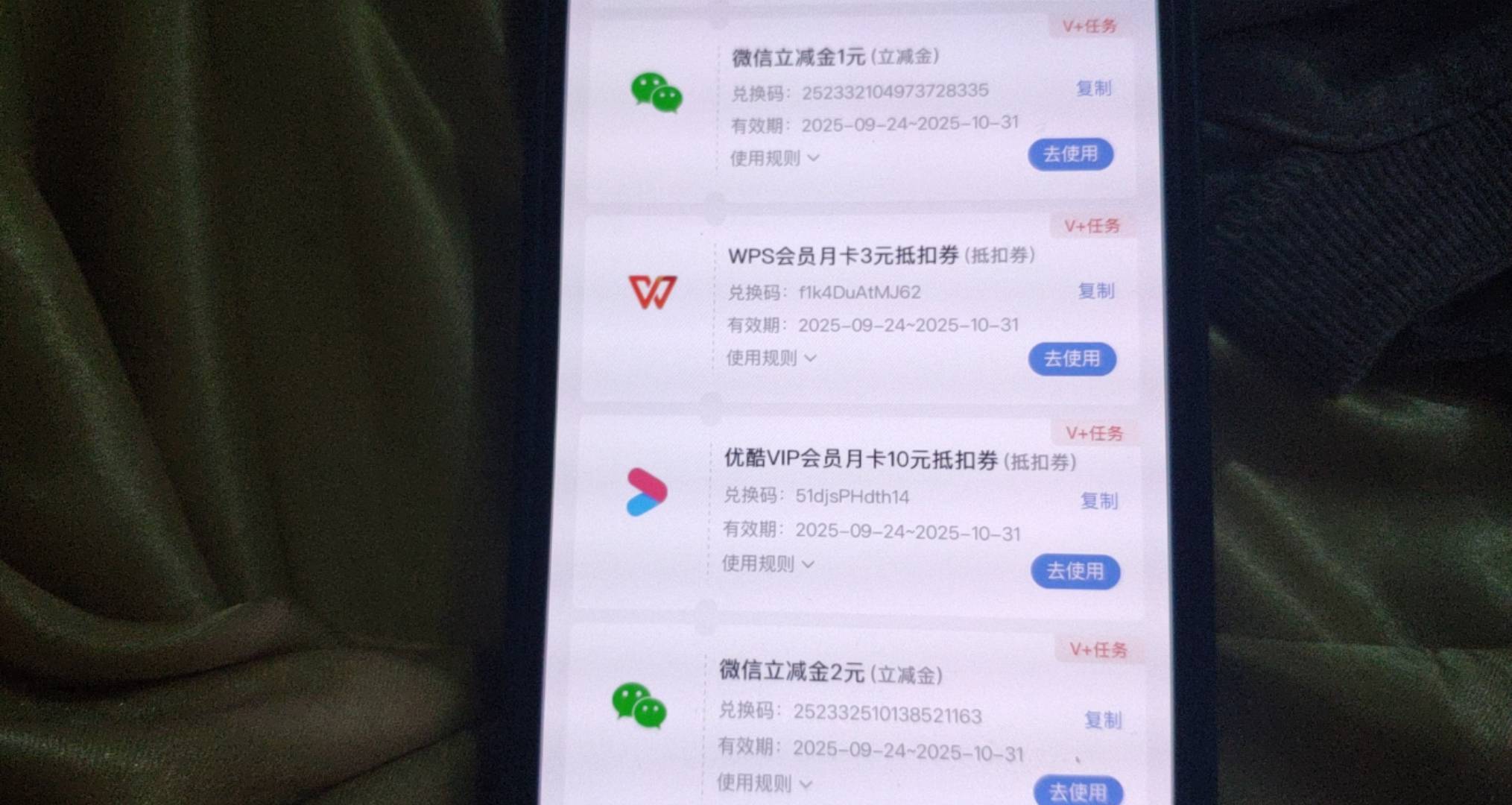 民生银行V+任务做一下能搞个两三毛吧

44 / 作者:神的指引 / 