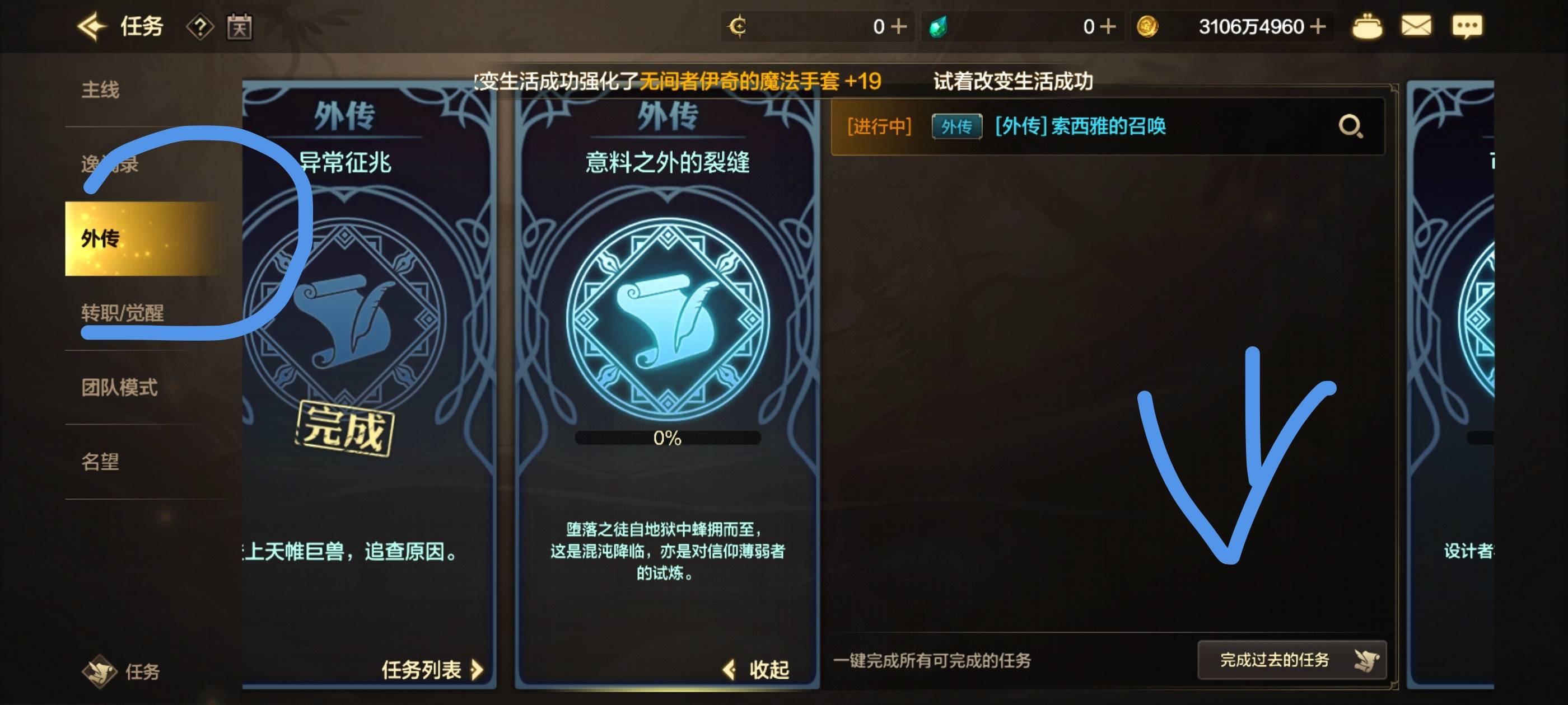 地下城2万魔抗，我的攻略（不要你头版）:
会玩的看一眼就知道了，消耗50体力值，领图172 / 作者:羁绊～ / 