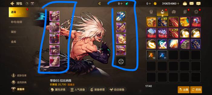 地下城2万魔抗，我的攻略（不要你头版）:
会玩的看一眼就知道了，消耗50体力值，领图160 / 作者:羁绊～ / 