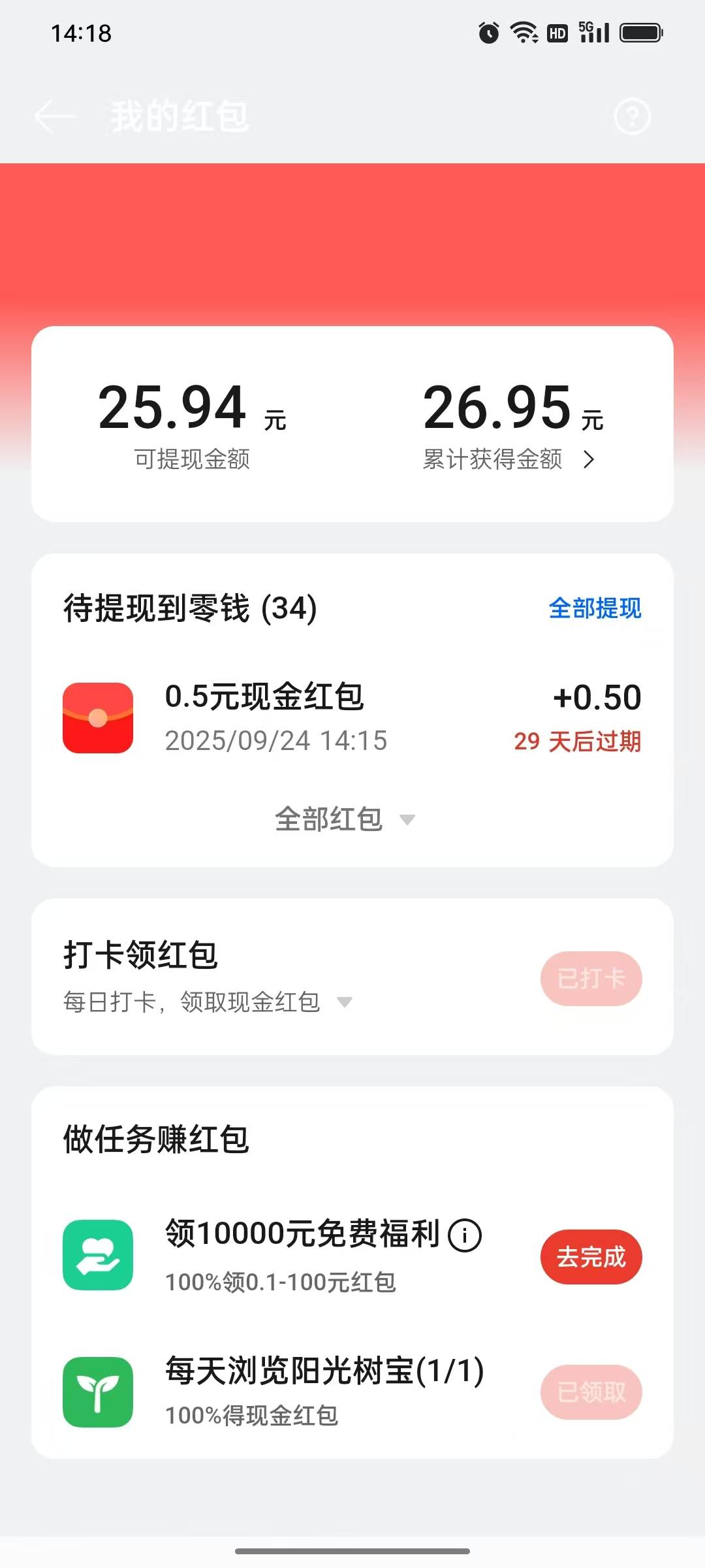 为了这20多块，刚才特地跑了一趟广发银行，银行那边什么问题都没有，广发卡也开了，零41 / 作者:maomao112233 / 