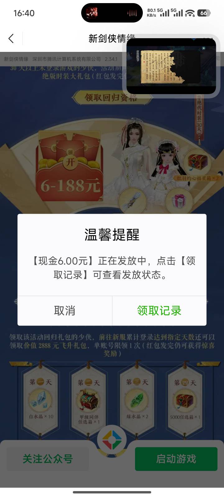 还有包美汁汁

82 / 作者:一发入魂哥 / 