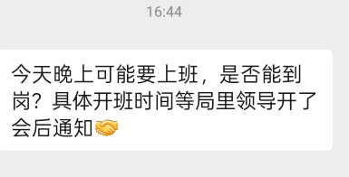 这个貂毛，没想到今天还有3个人报名

70 / 作者:大哥让我先跑 / 