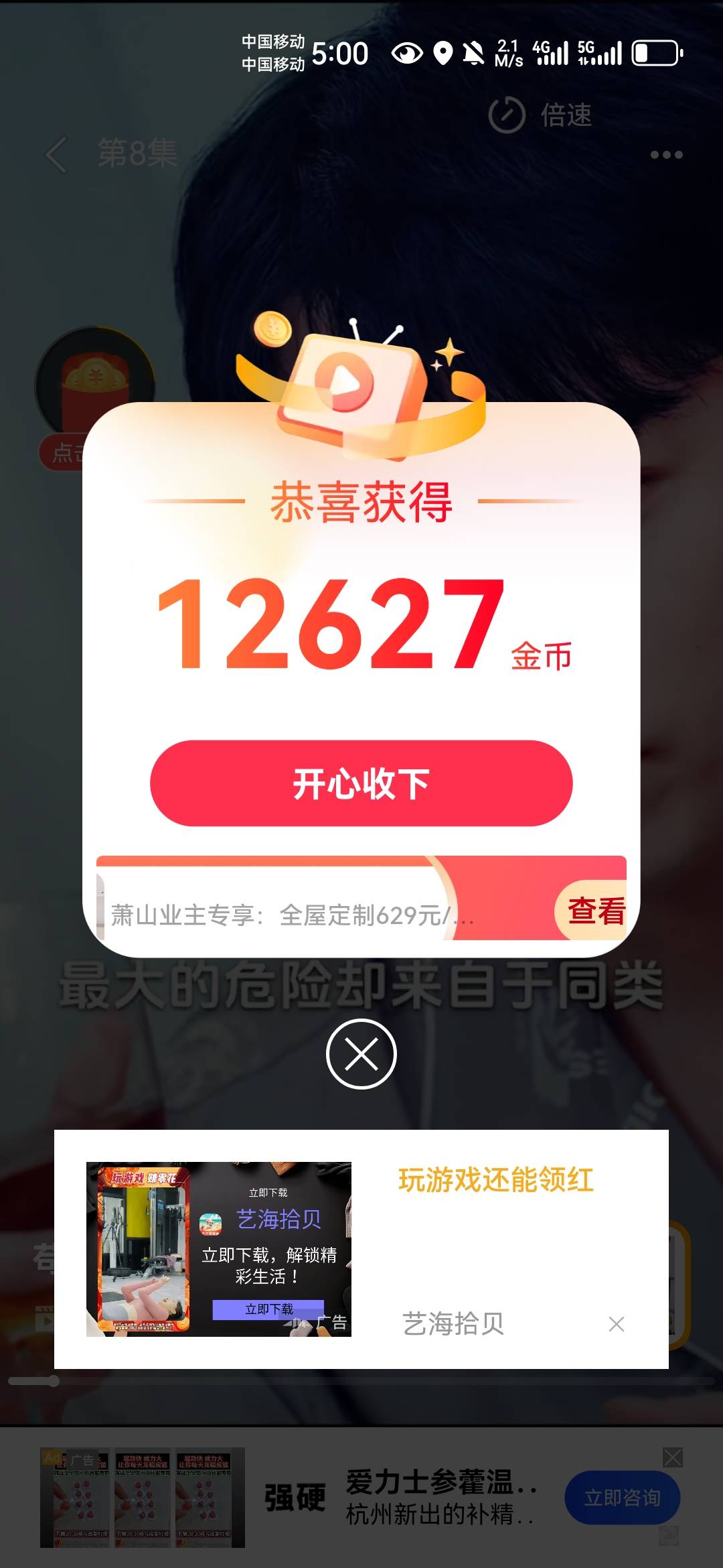 1块一个包还行

87 / 作者:不再违规发帖了 / 