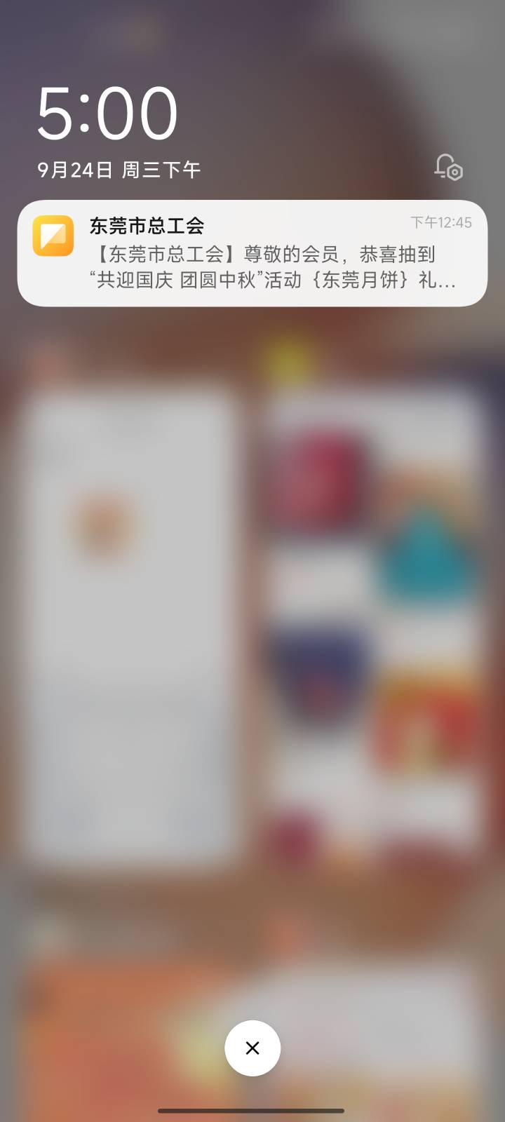 刚睡醒谁要

58 / 作者:心态放青葱9 / 