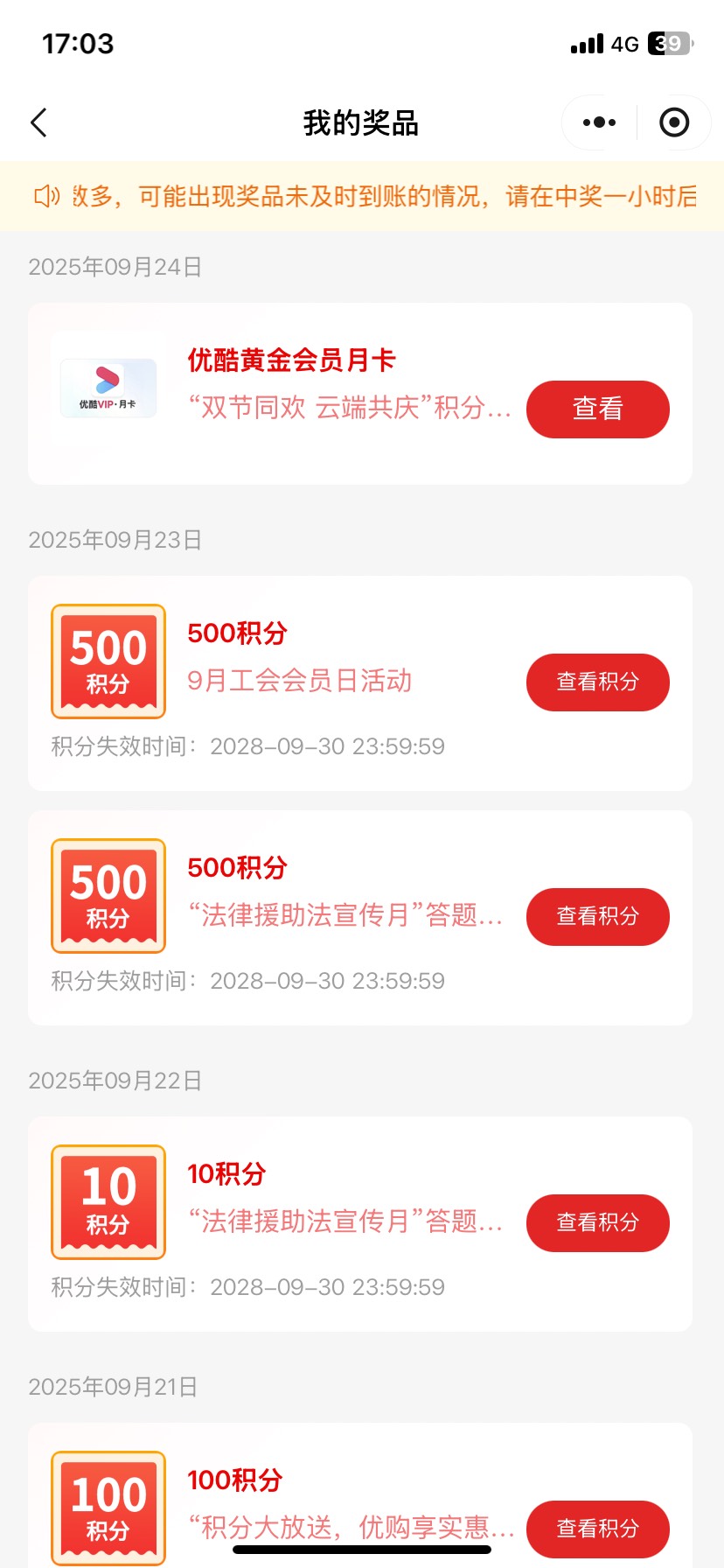 谢谢老哥提醒   大毛  破零

46 / 作者:猪脚饭救我老哥 / 