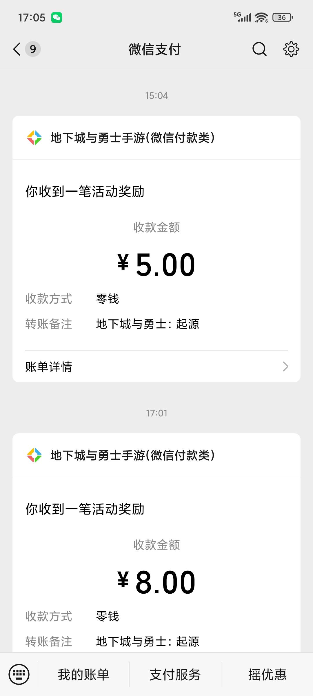 地下城领错装备，没到2w魔抗值的，换个区建个号重新领，也可以领到奖励，我刚领到


15 / 作者:铁甲撸毛人 / 