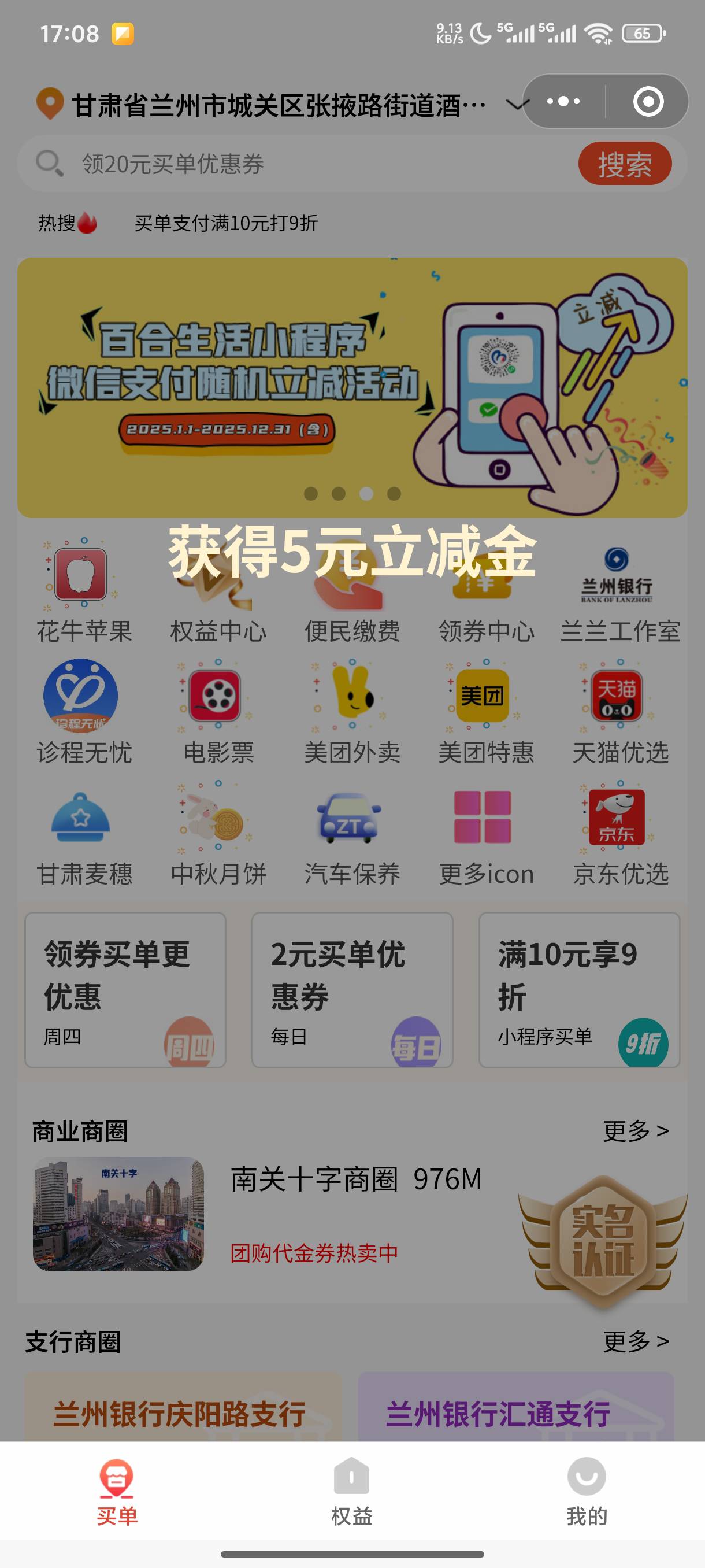 卡住了

22 / 作者:包南 / 