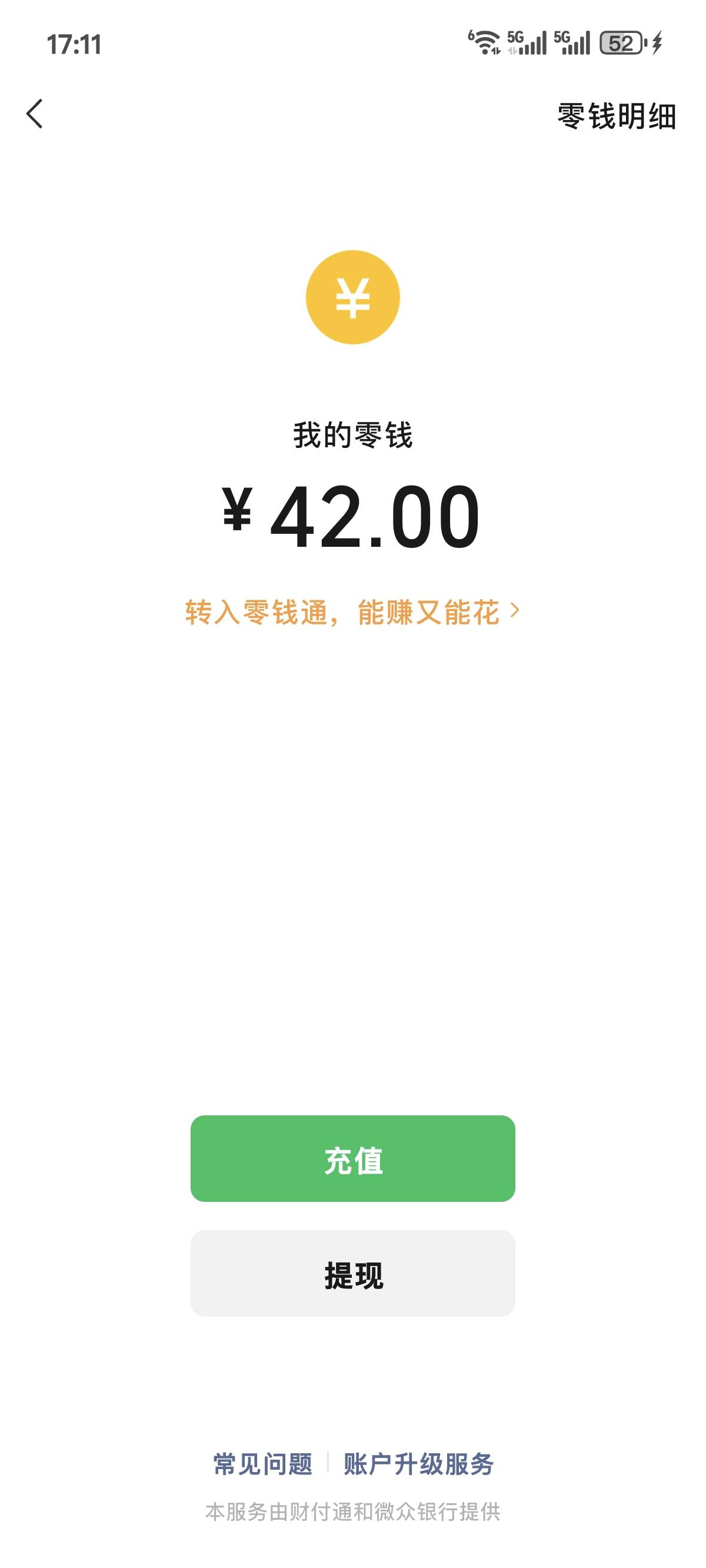 天龙八部五个号
互相邀请  整了42毛

73 / 作者:Desire. / 