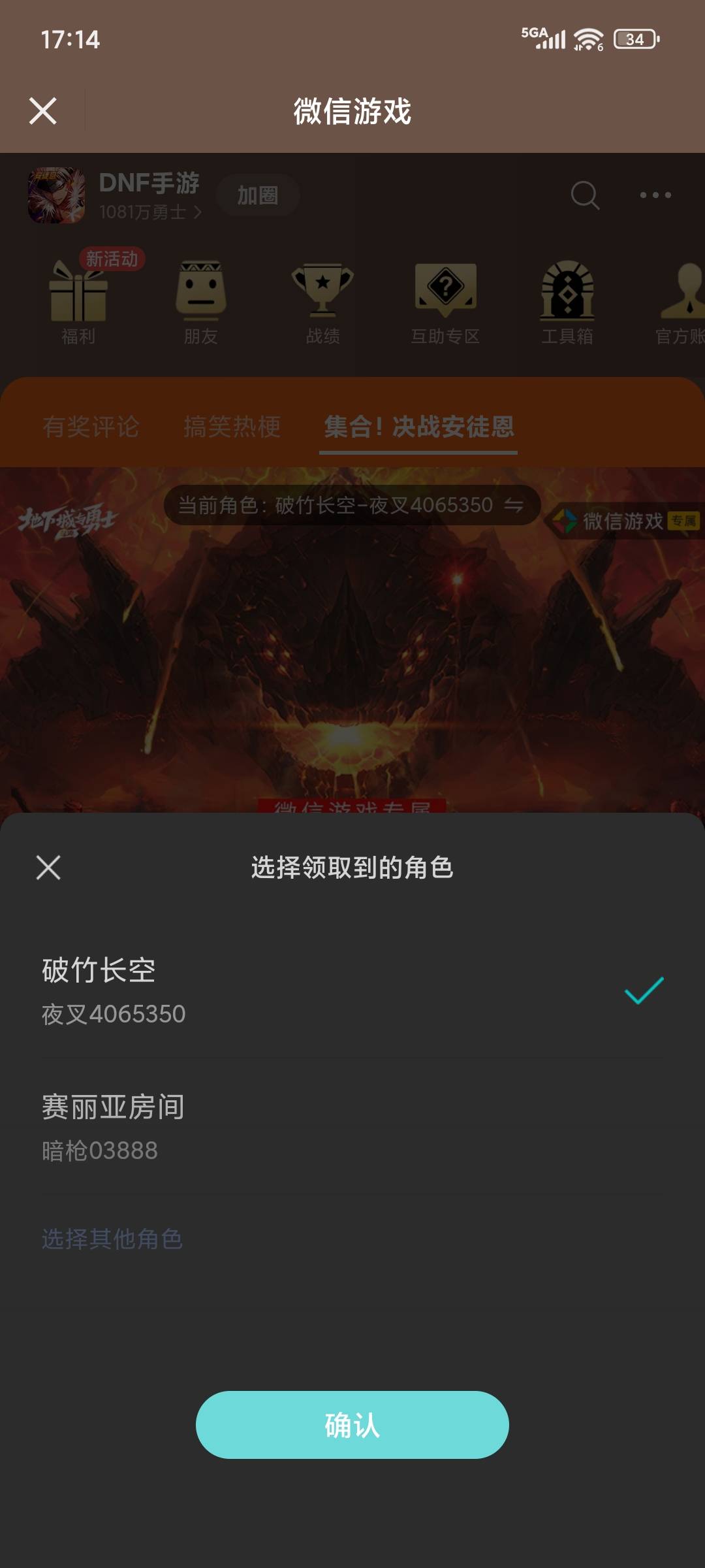 地下城2万魔抗，我的攻略（不要你头版）:
会玩的看一眼就知道了，消耗50体力值，领图122 / 作者:铁甲撸毛人 / 