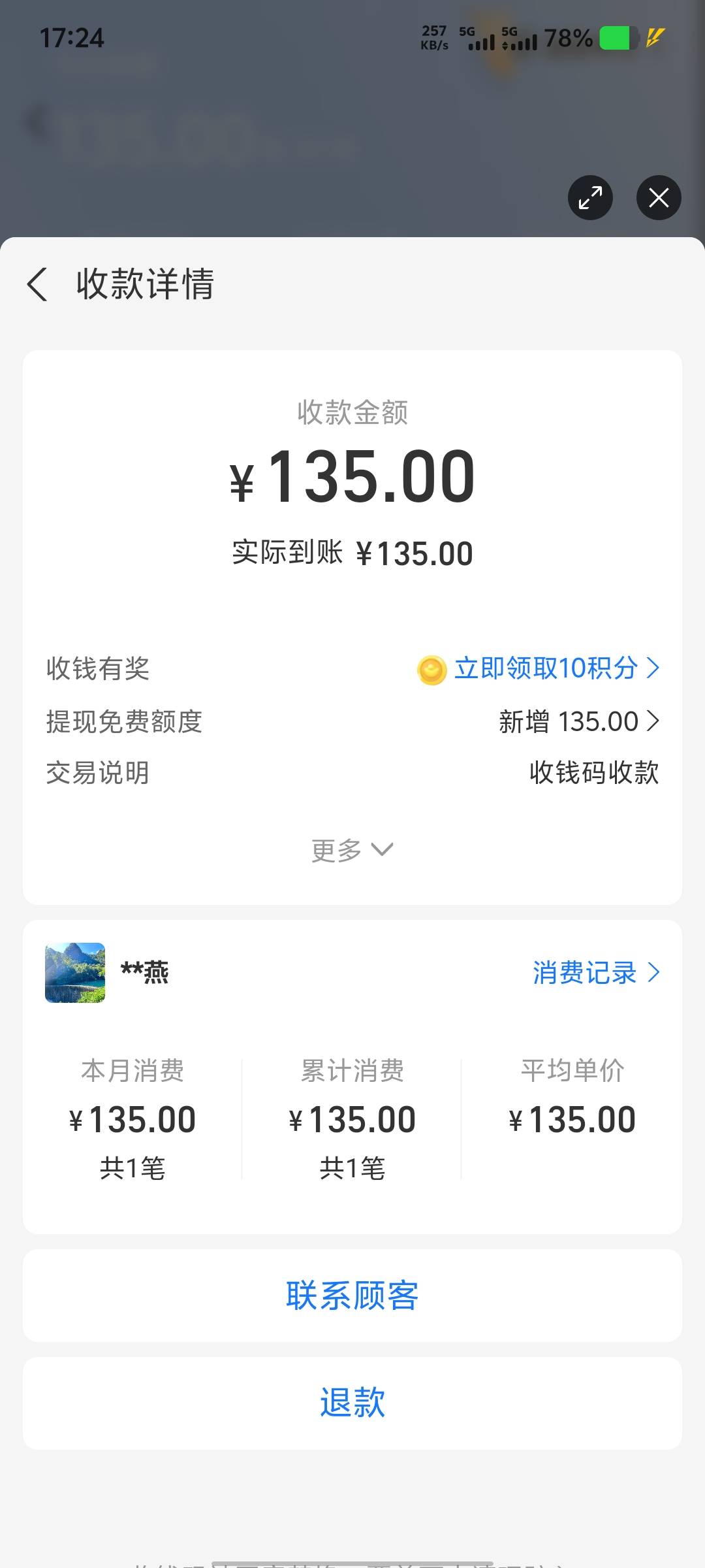 火币每天保底1u，有时候2u，现在不敢卖，怕卖了后面就不给一元购了。


97 / 作者:大老黑呀 / 