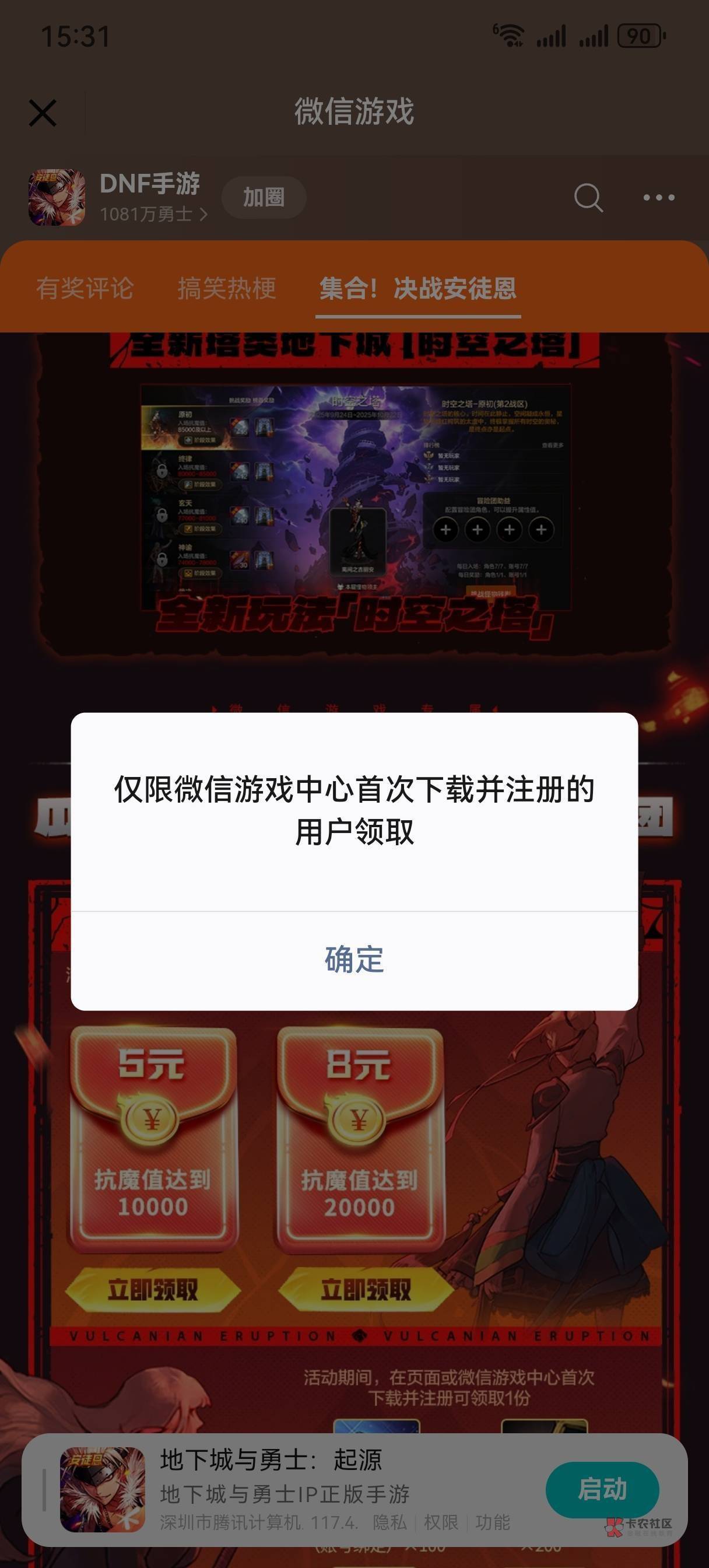 啥原因啊，有办法解决吗

82 / 作者:情绪冷淡且暴躁 / 