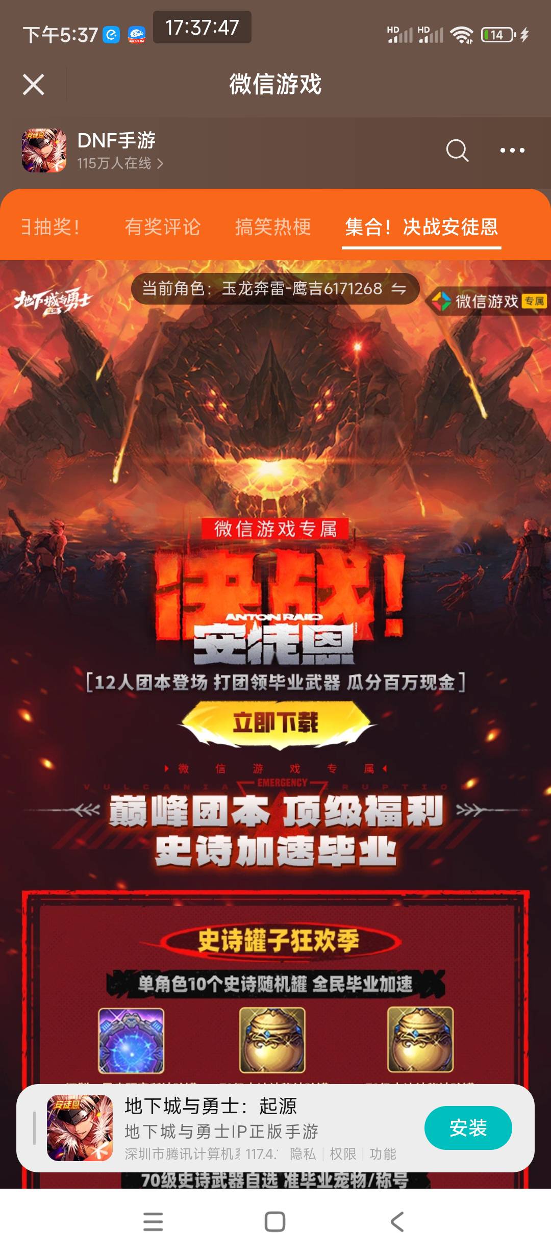 地下城吞头厉害啊，吃了两个头了，槽

96 / 作者:卡农*书记 / 