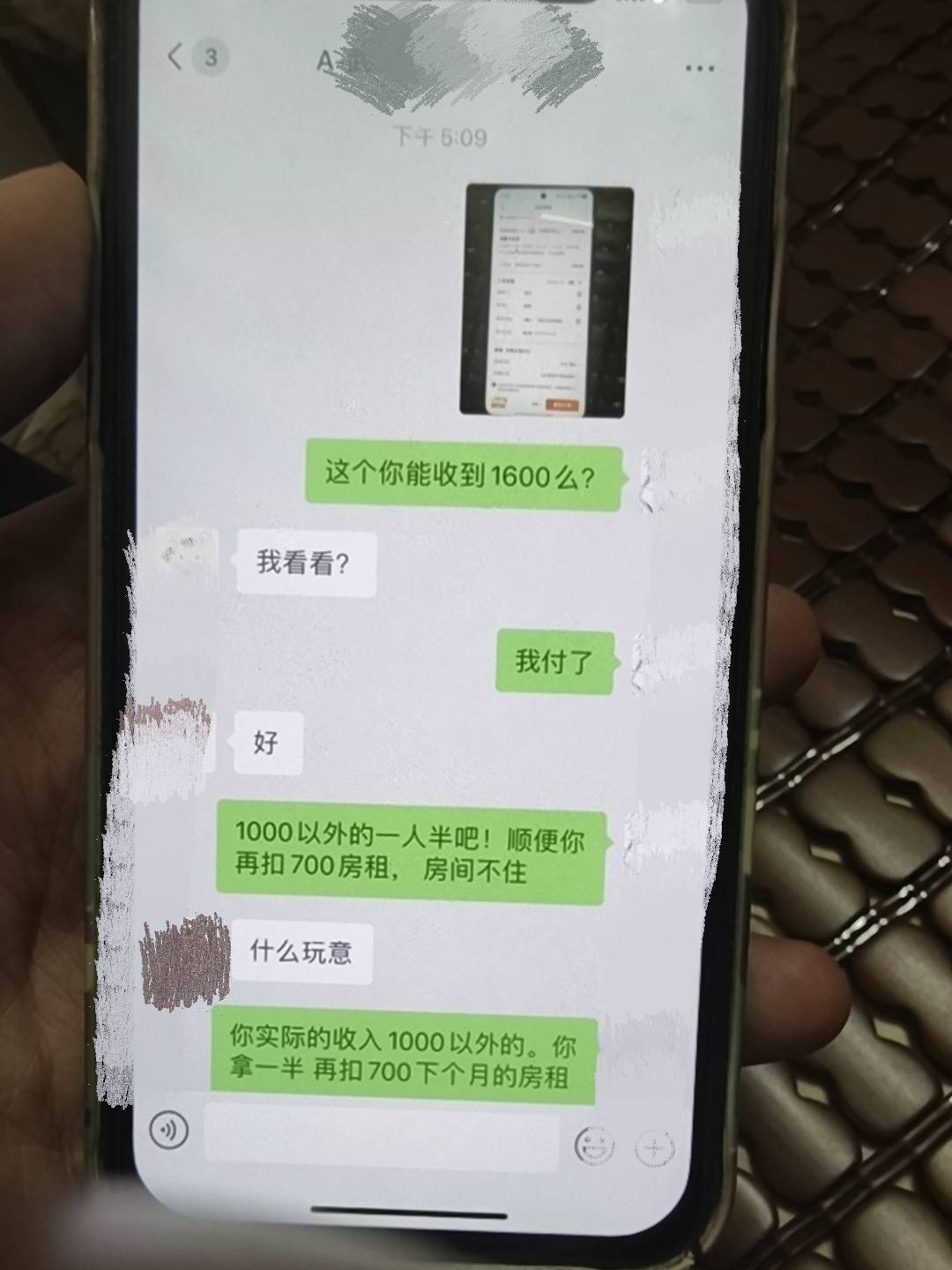 5折卷！我是直接下单让老板返、  他收到1800 一个一半。我付款988 赚400、 


66 / 作者:loooco66 / 