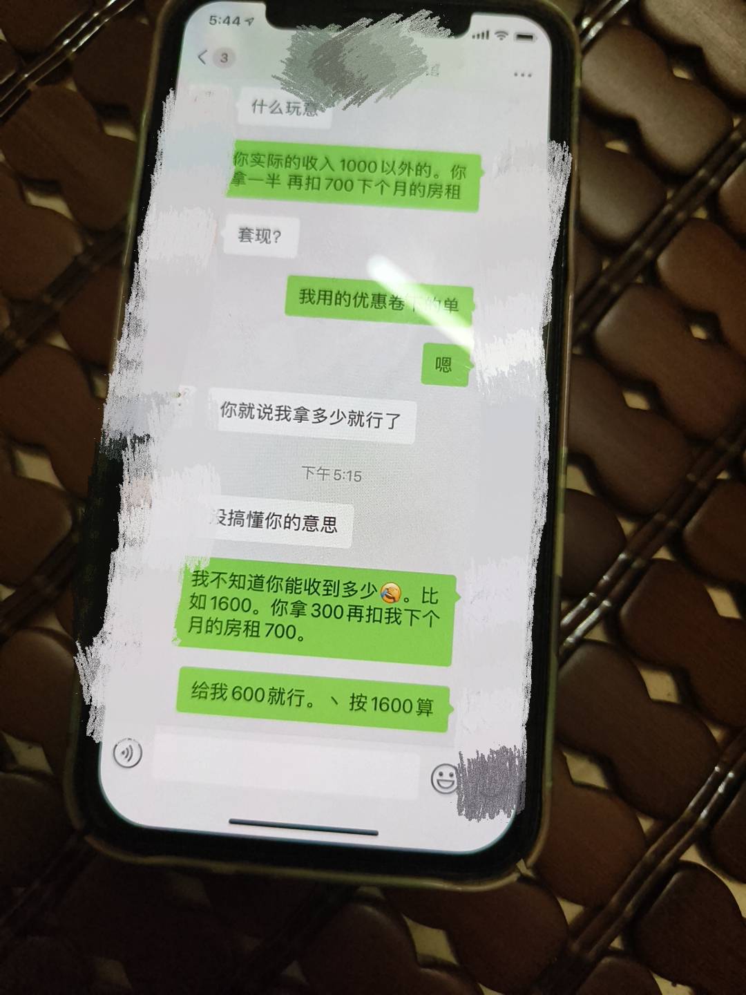 5折卷！我是直接下单让老板返、  他收到1800 一个一半。我付款988 赚400、 


51 / 作者:loooco66 / 