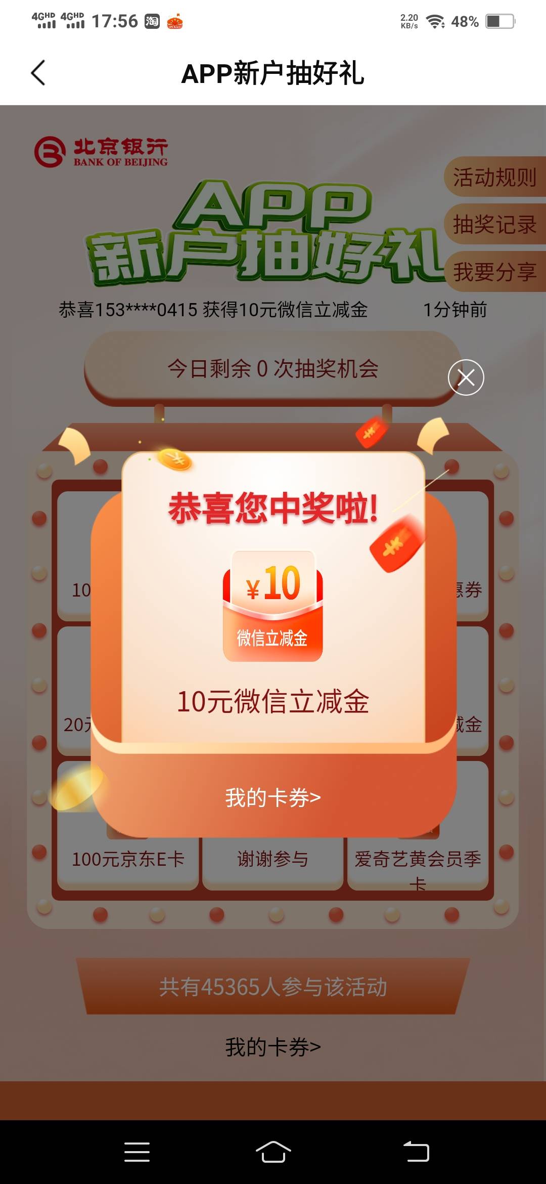 北京除了这还有哪里有毛

7 / 作者:一路向前8 / 