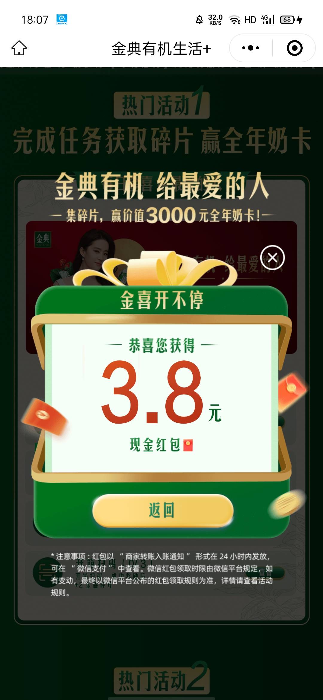 还真有，感谢前面那老哥2中1

86 / 作者:霄云 / 