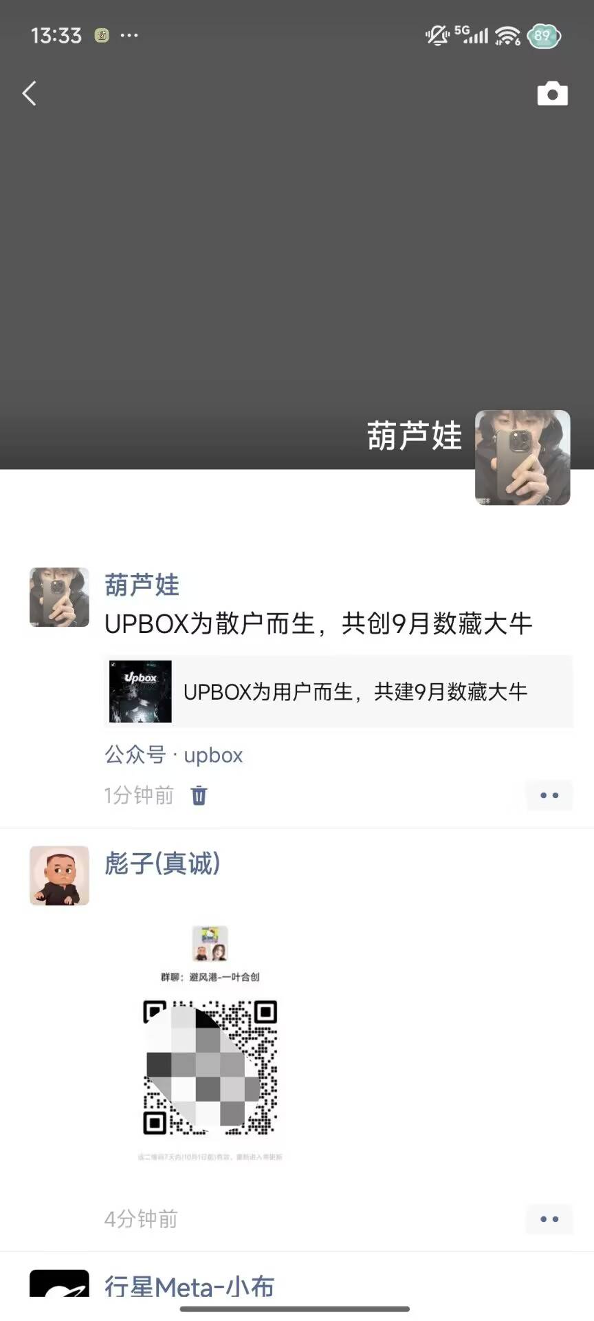 除了赏帮赚是21高价，还有哪里是高价？赏帮赚被永封了。

87 / 作者:一天两顿拼好饭 / 