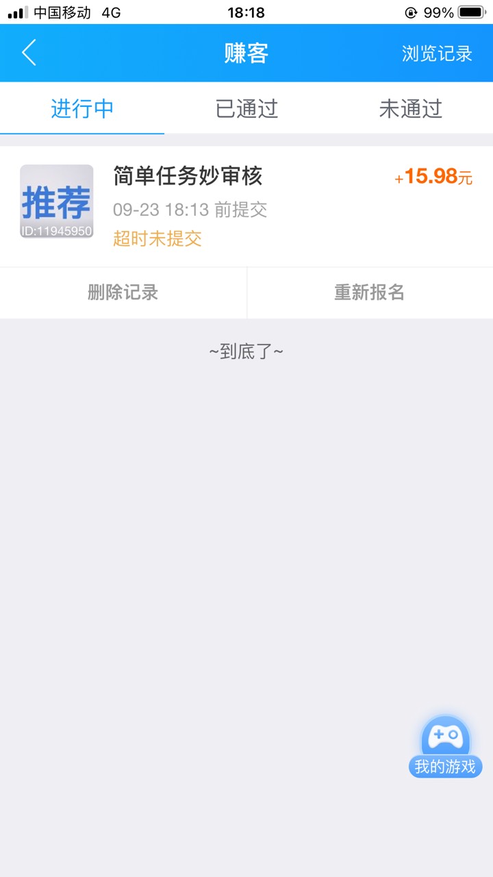 大佬们，我首发的北京银行，hh15 / 作者:太上皇上 / 