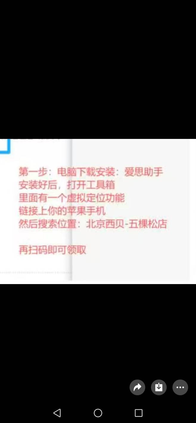 西贝


53 / 作者:太乙路 / 