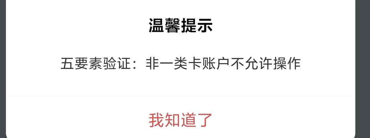 中信二类不行吗

47 / 作者:藝社 / 