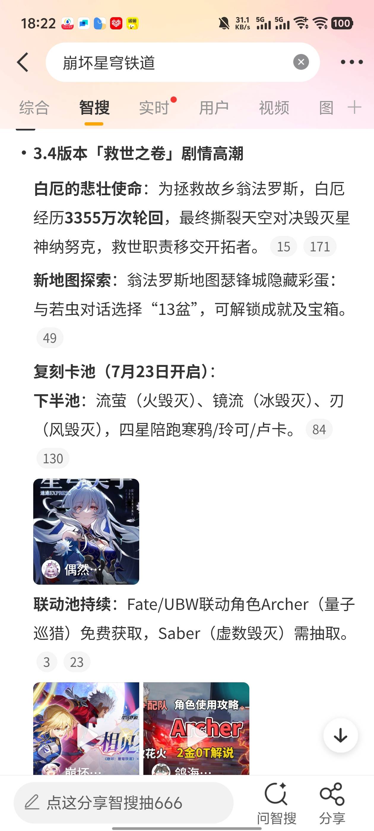 http://t.cn/A6ksxWxv 微博分享赢666元活动，简单分享一篇微博然后直接抽红包，目前是12 / 作者:荹杼 / 